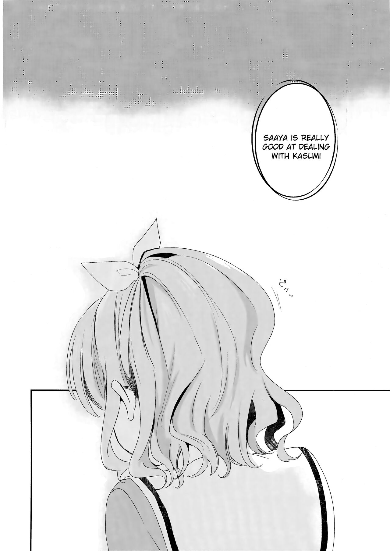 (BanG Dreamer's Party! 4th STAGE) [POCHI (Nagisora Riku)]Hogosha da nante Yobanaide(BanG Dream!) [English] Page 4