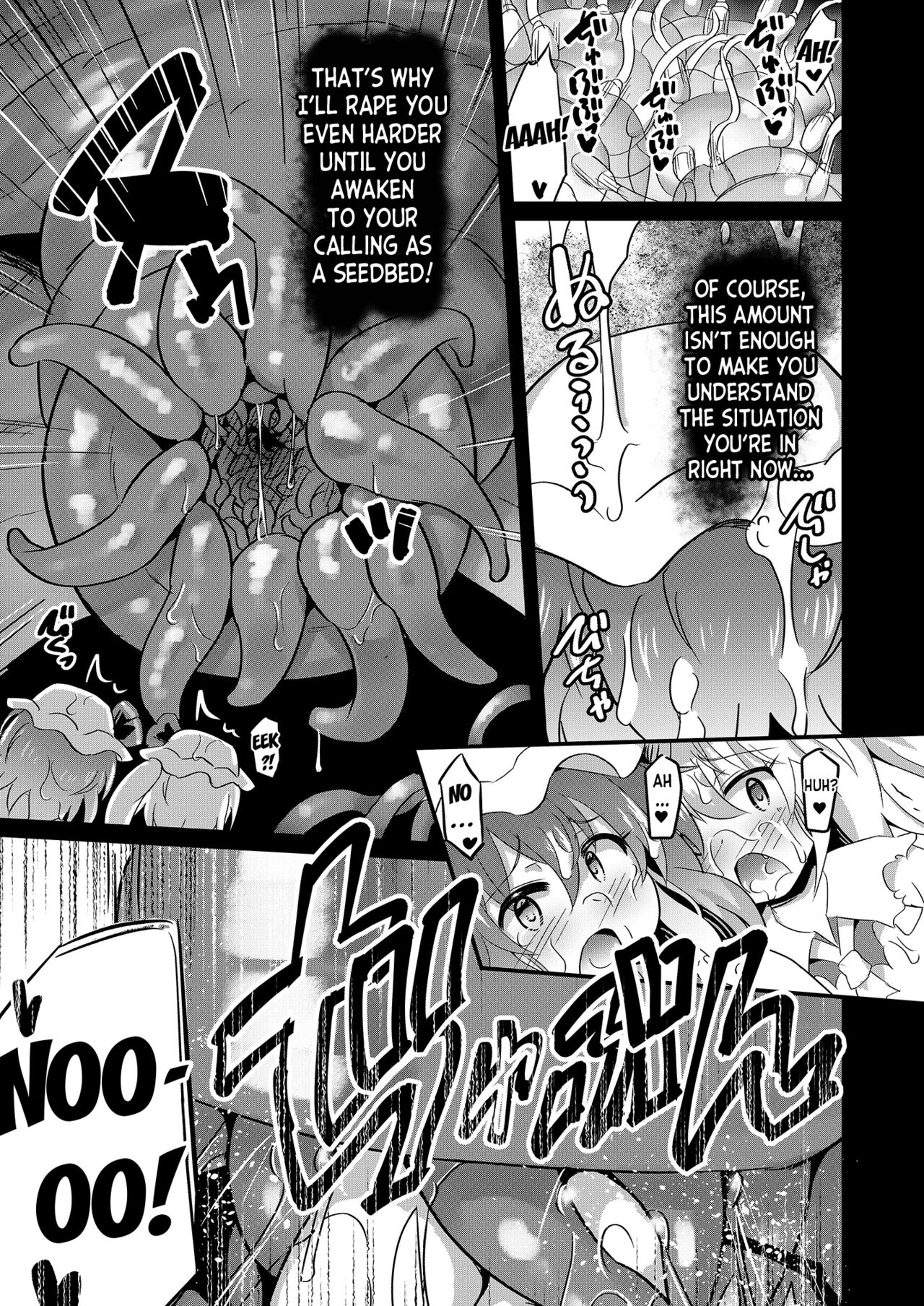 [Divine Fountain (Koizumi Hitsuji)]Naedoko RemiFla(Touhou Project) [English] [desudesu] [Digital] Page 25