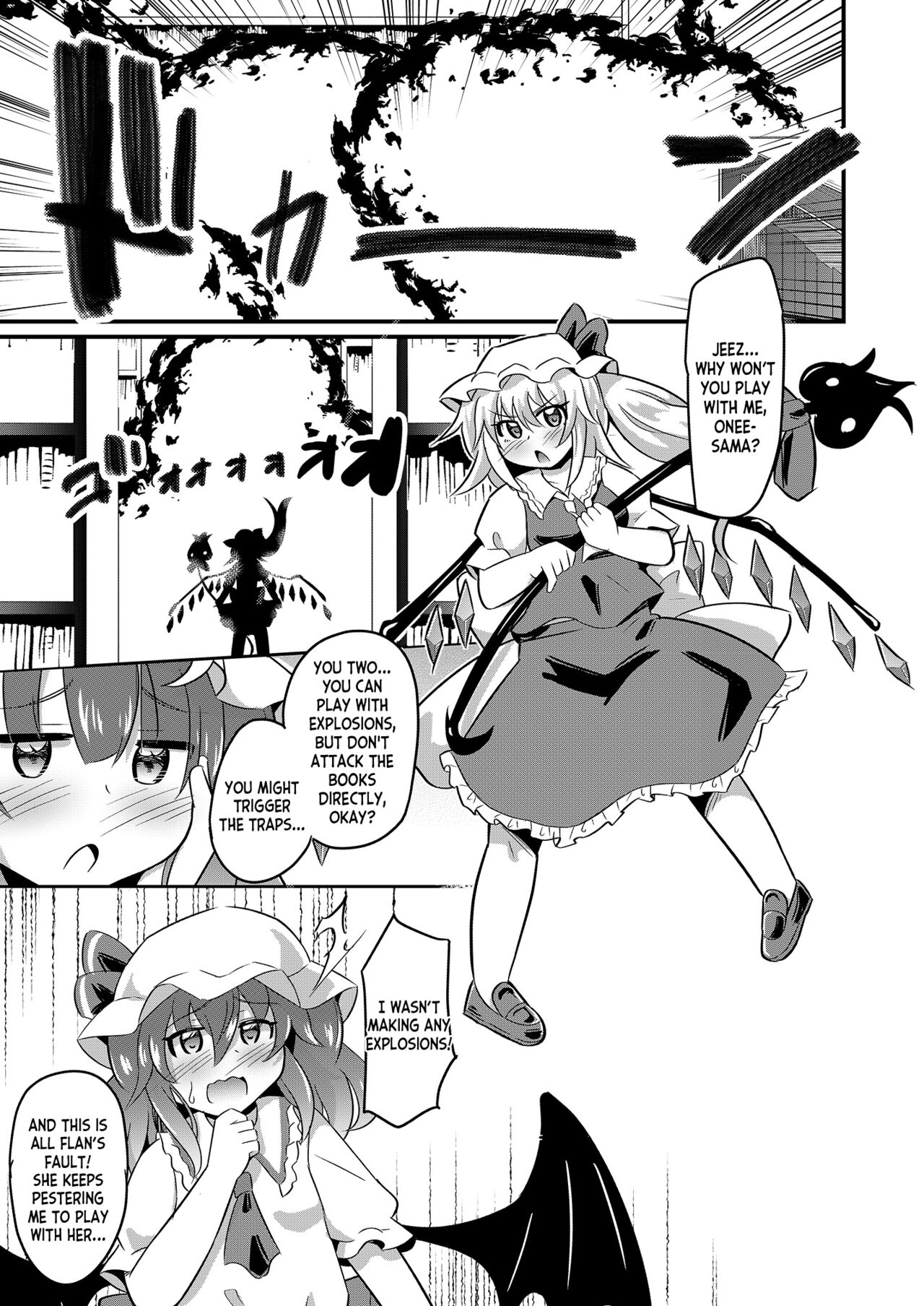 [Divine Fountain (Koizumi Hitsuji)]Naedoko RemiFla(Touhou Project) [English] [desudesu] [Digital] Page 4