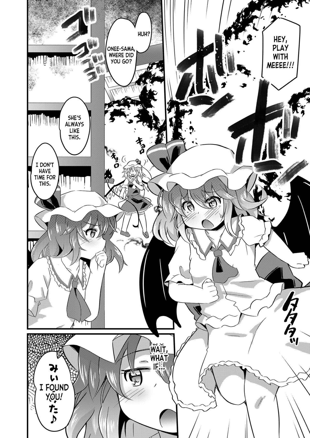 [Divine Fountain (Koizumi Hitsuji)]Naedoko RemiFla(Touhou Project) [English] [desudesu] [Digital] Page 5