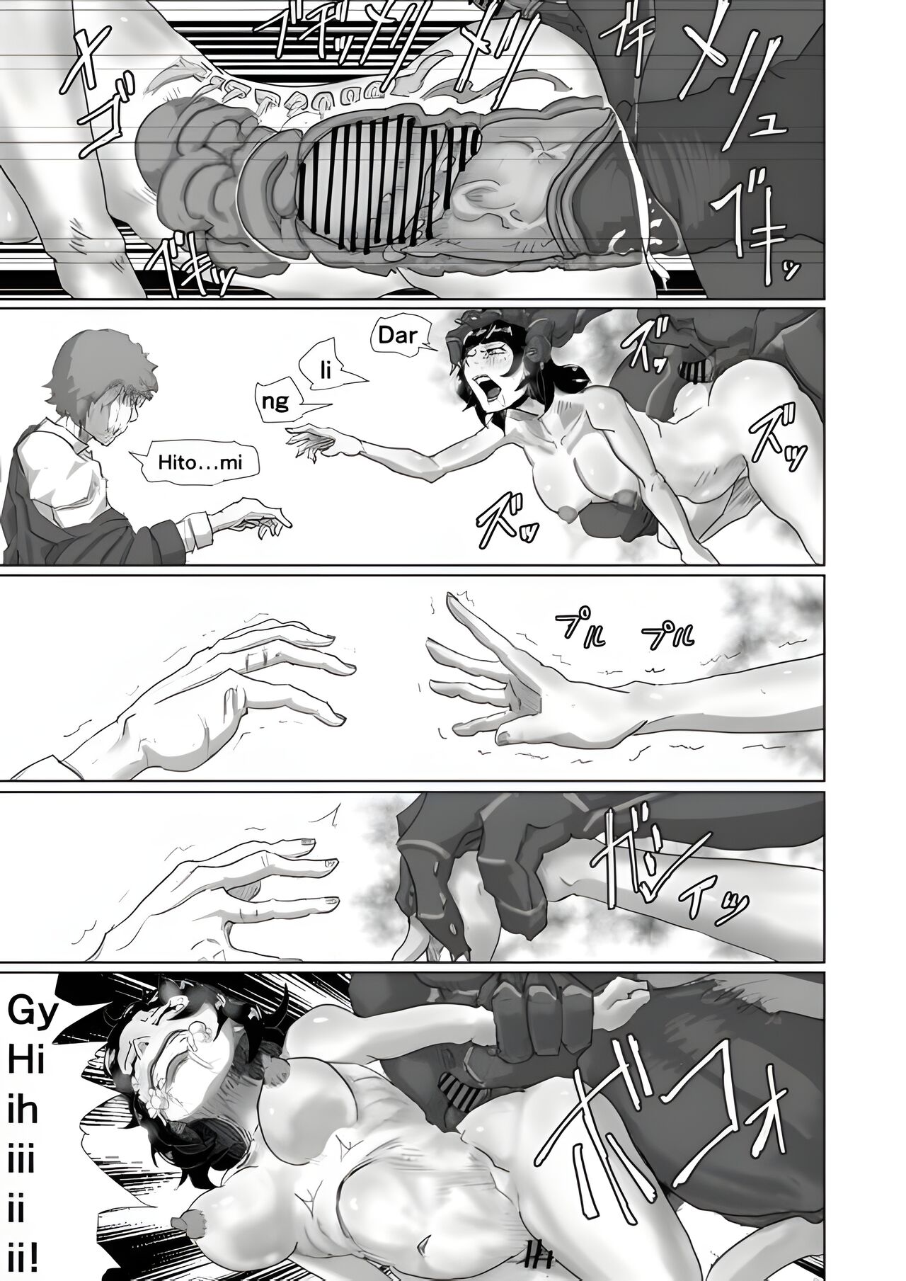 [Moheji]Cockroach's Bride[English] Page 11