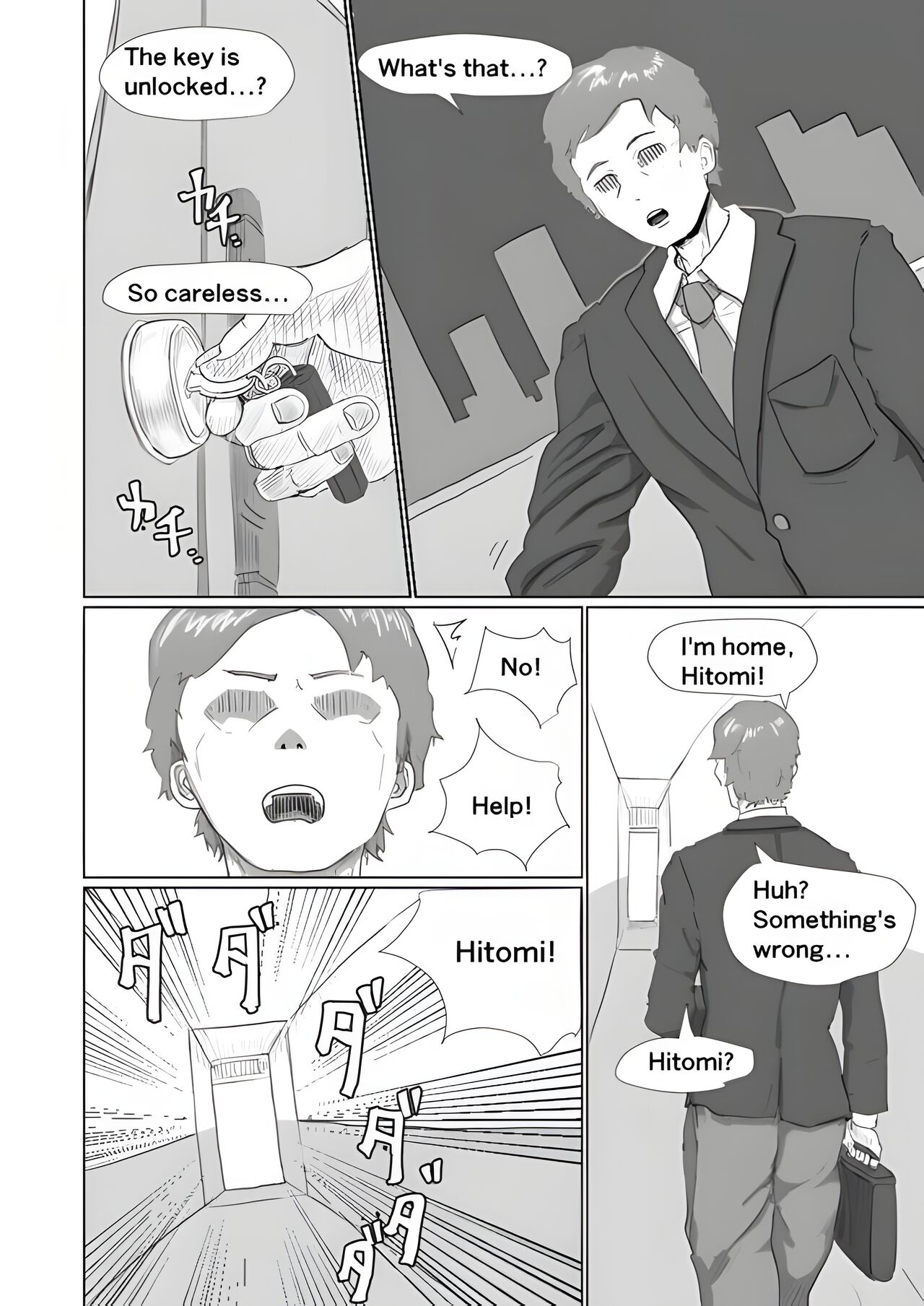 [Moheji]Cockroach's Bride[English] Page 2