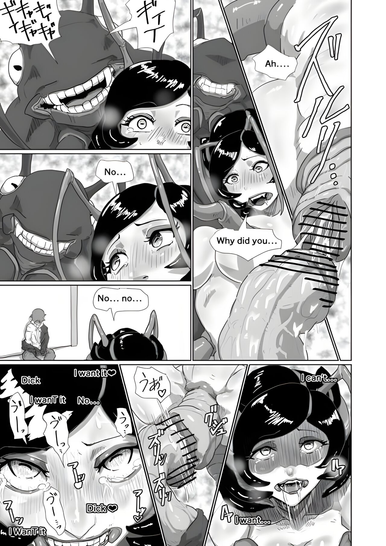 [Moheji]Cockroach's Bride[English] Page 23