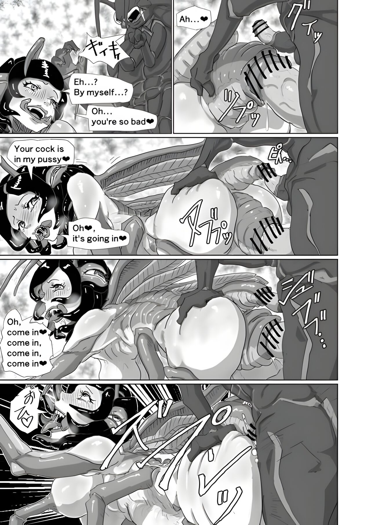 [Moheji]Cockroach's Bride[English] Page 25