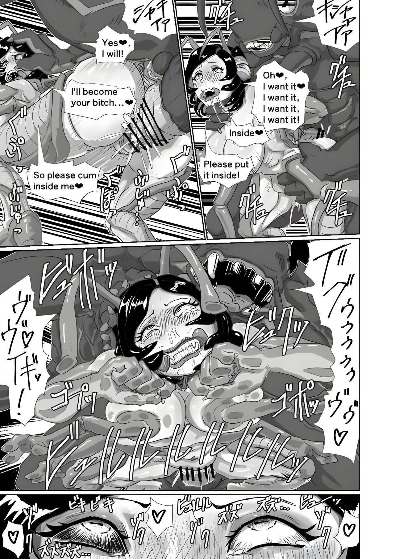 [Moheji]Cockroach's Bride[English] Page 27