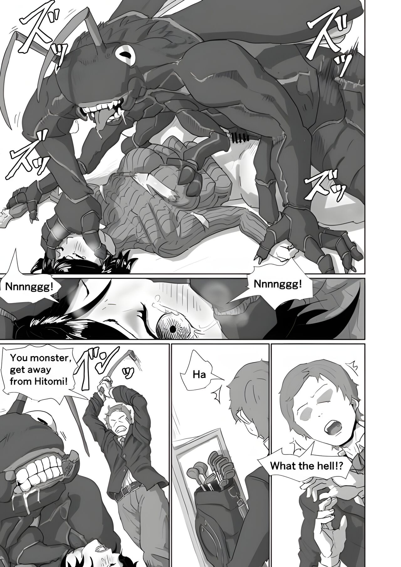 [Moheji]Cockroach's Bride[English] Page 3