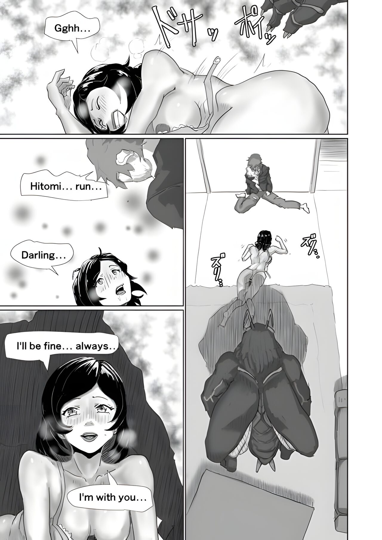 [Moheji]Cockroach's Bride[English] Page 9