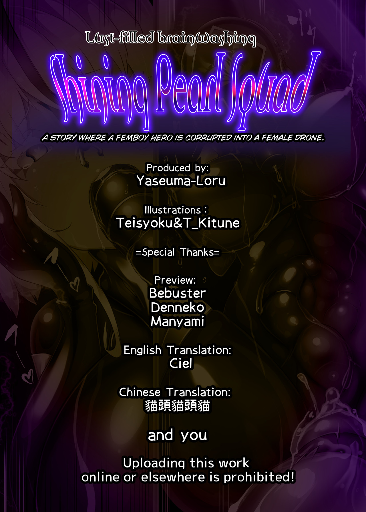 [Yasemura lo-ru (Teishoku, Toyono Kitsune.)]Josou Shounen Hero no Kimi ga Nyotaika shite Mob Sentouin ni Ochiru Manga -Jain TS Sennou Trance Mob Sentouin!-[English] Page 42