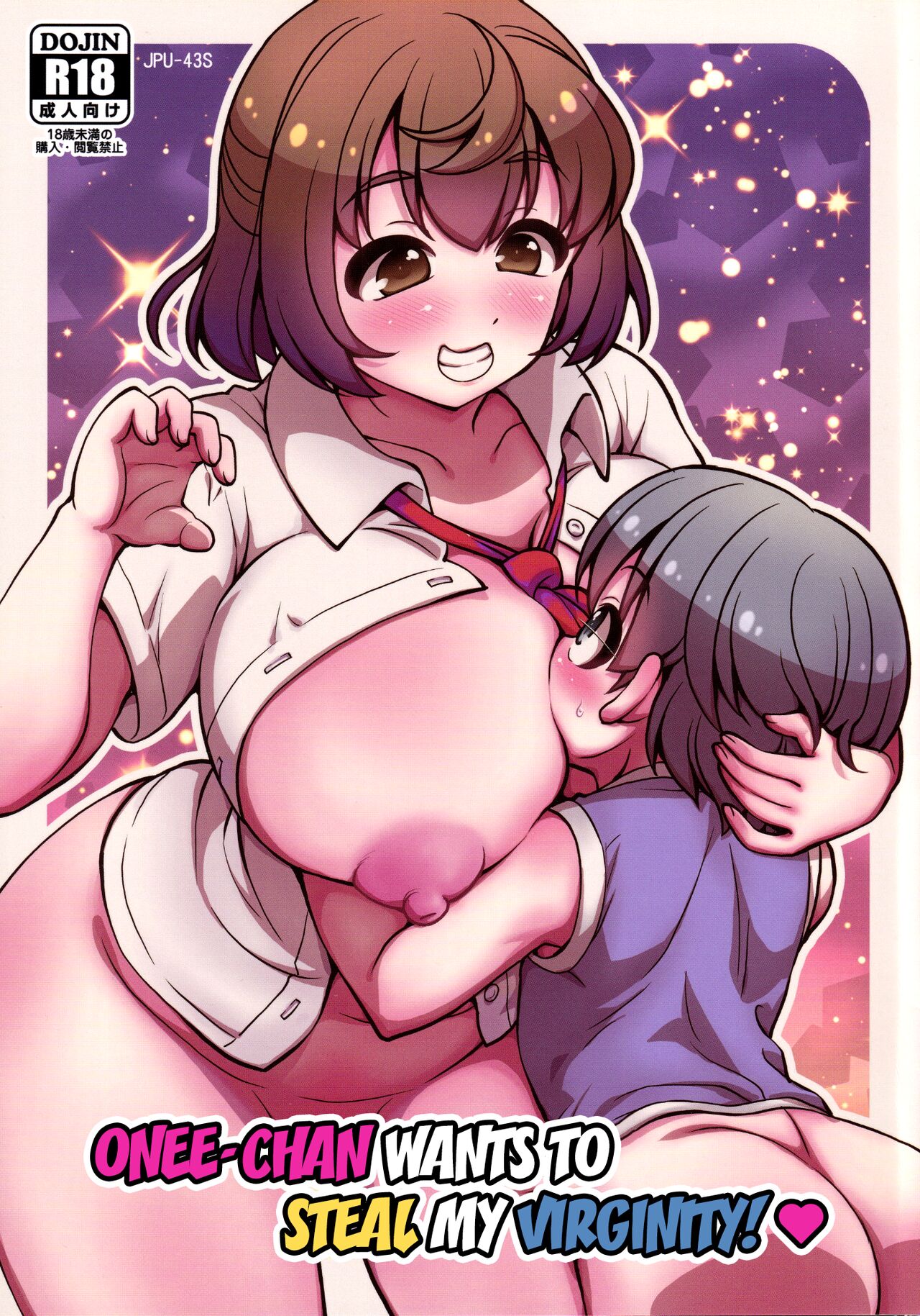 (C100) [Joji Panchu Uriba (emina)]Onee-chan wa Osananajimi o Seitsuu Sasetai | Onee-chan Wants to Steal My Virginity![English] Page 1