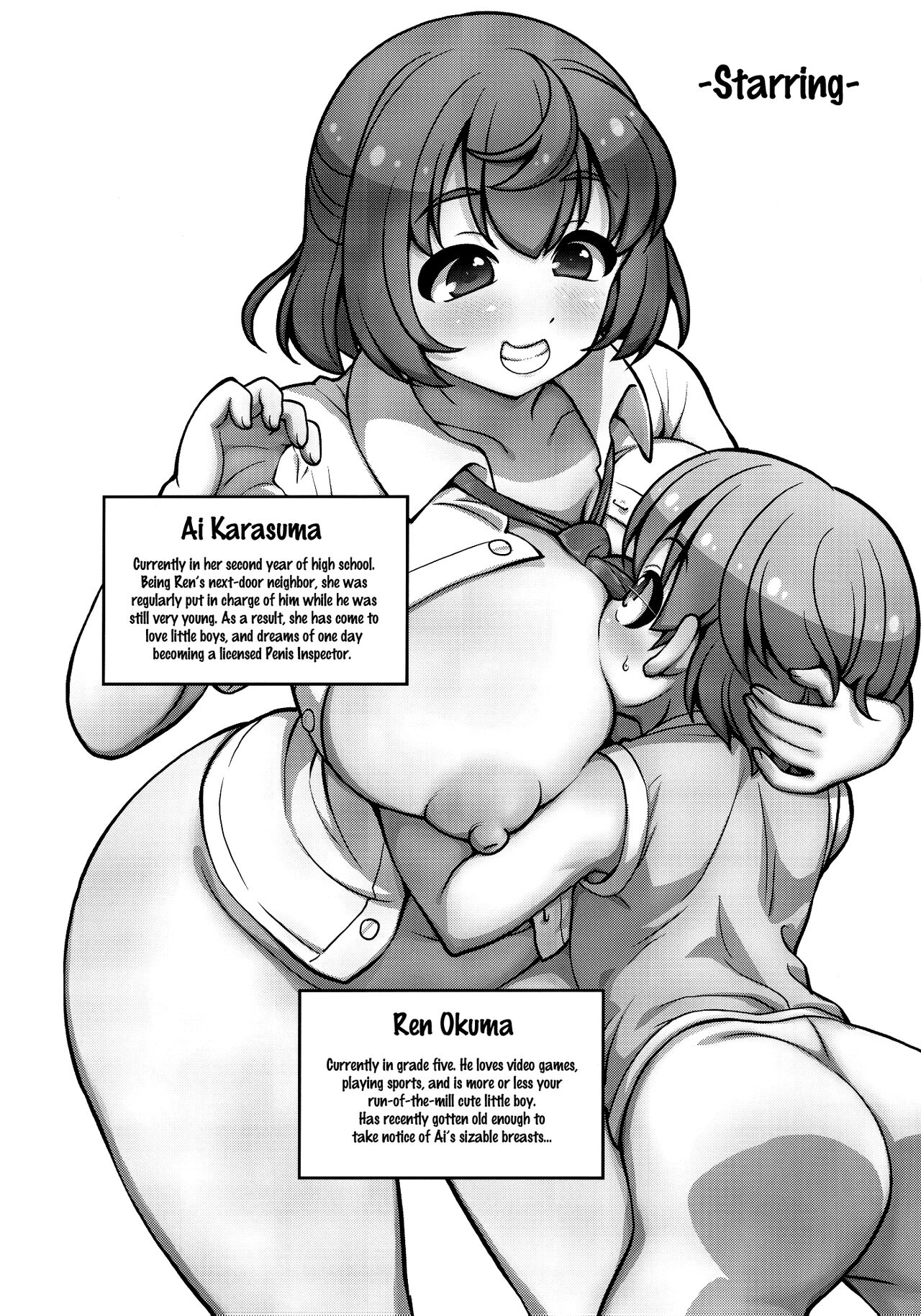 (C100) [Joji Panchu Uriba (emina)]Onee-chan wa Osananajimi o Seitsuu Sasetai | Onee-chan Wants to Steal My Virginity![English] Page 3