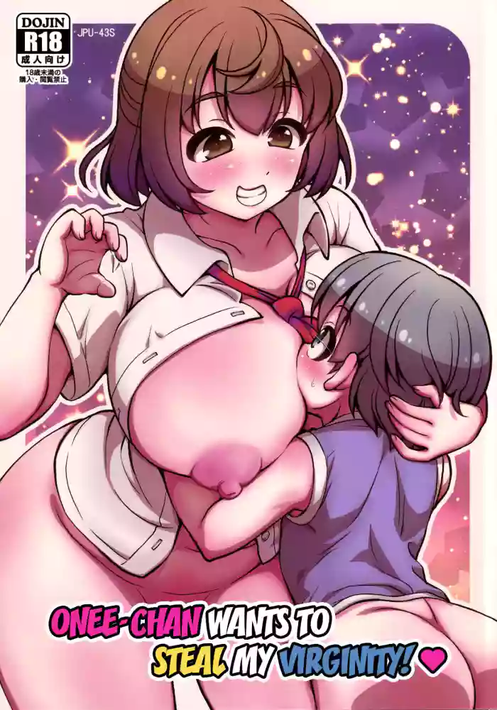(C100) [Joji Panchu Uriba (emina)]Onee-chan wa Osananajimi o Seitsuu Sasetai | Onee-chan Wants to Steal My Virginity![English]