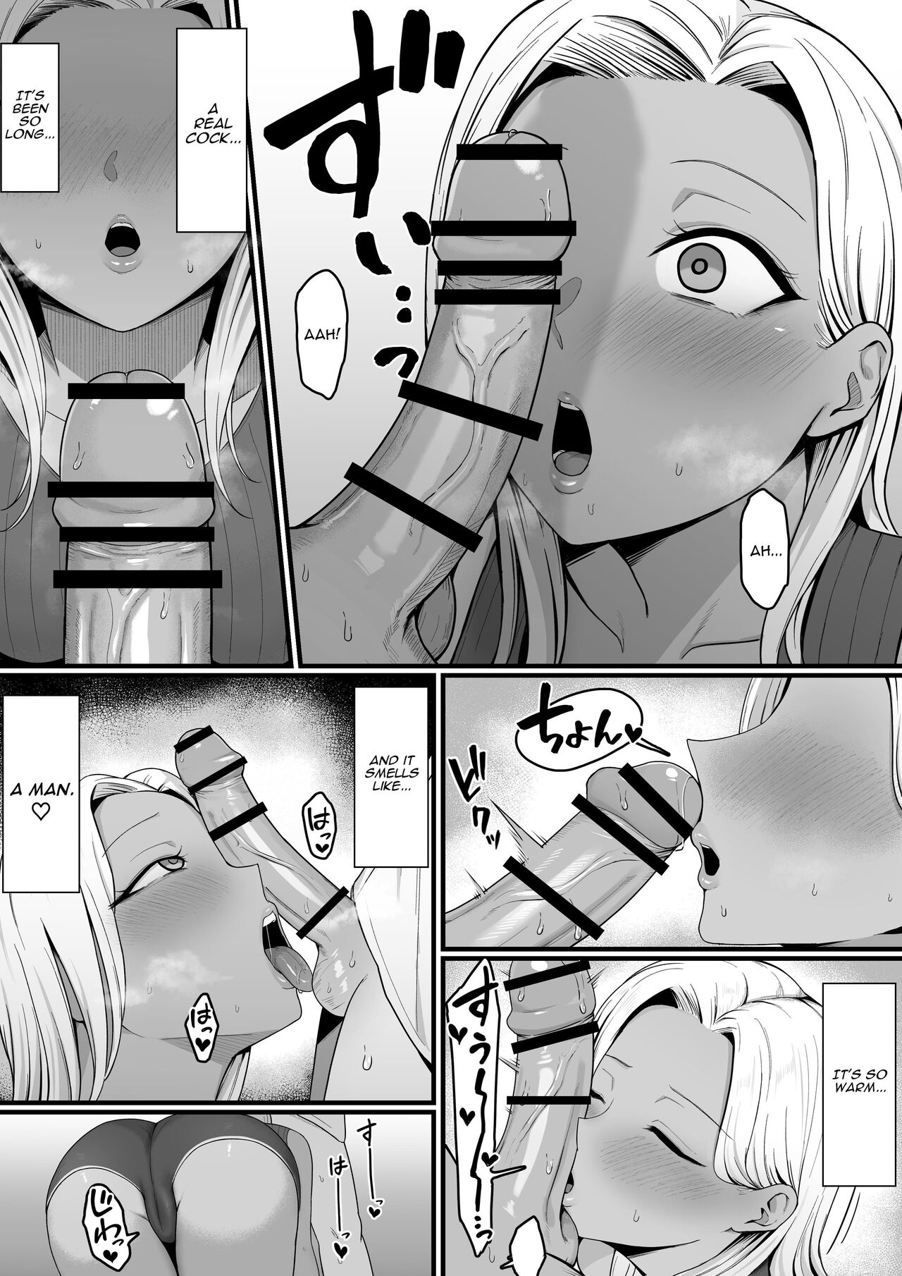 [Shirasudon]Kinjo no Gal Mama ni Kuwareru! | Devoured By The Gal Mama In My Neighborhood![English] [Translators Unite] Page 26