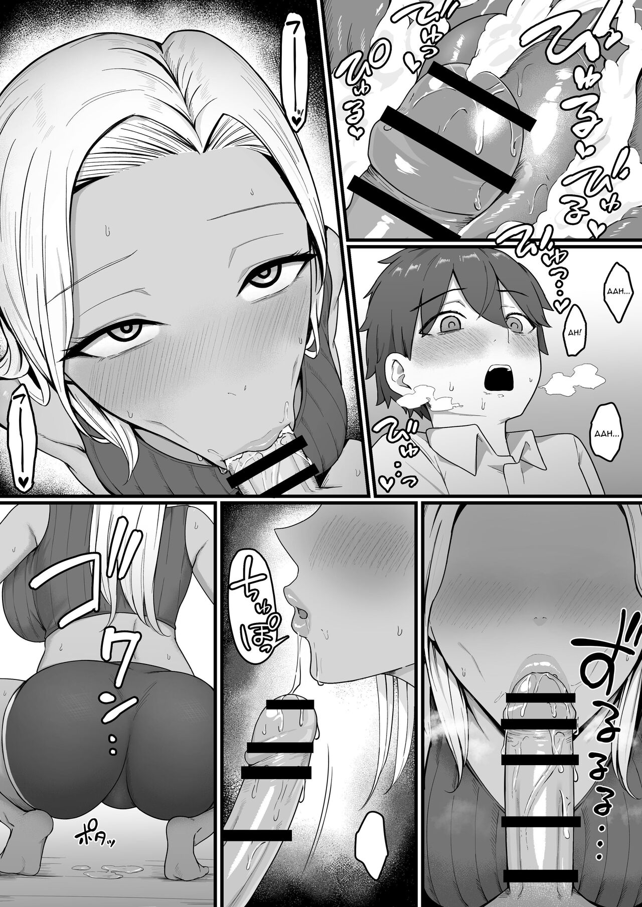 [Shirasudon]Kinjo no Gal Mama ni Kuwareru! | Devoured By The Gal Mama In My Neighborhood![English] [Translators Unite] Page 31