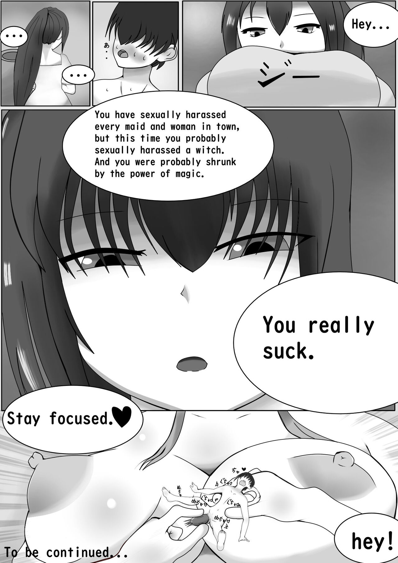 [MyuneShrinker]The Witch And The Very Little Prince Page 11