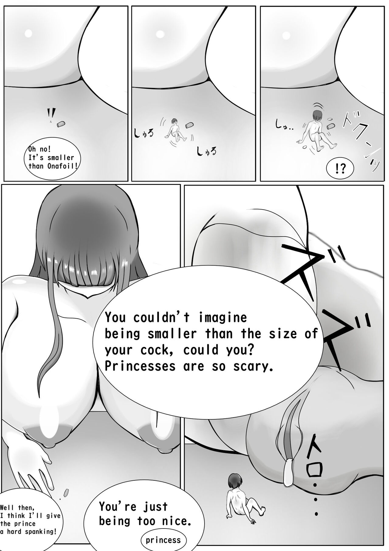 [MyuneShrinker]The Witch And The Very Little Prince Page 14