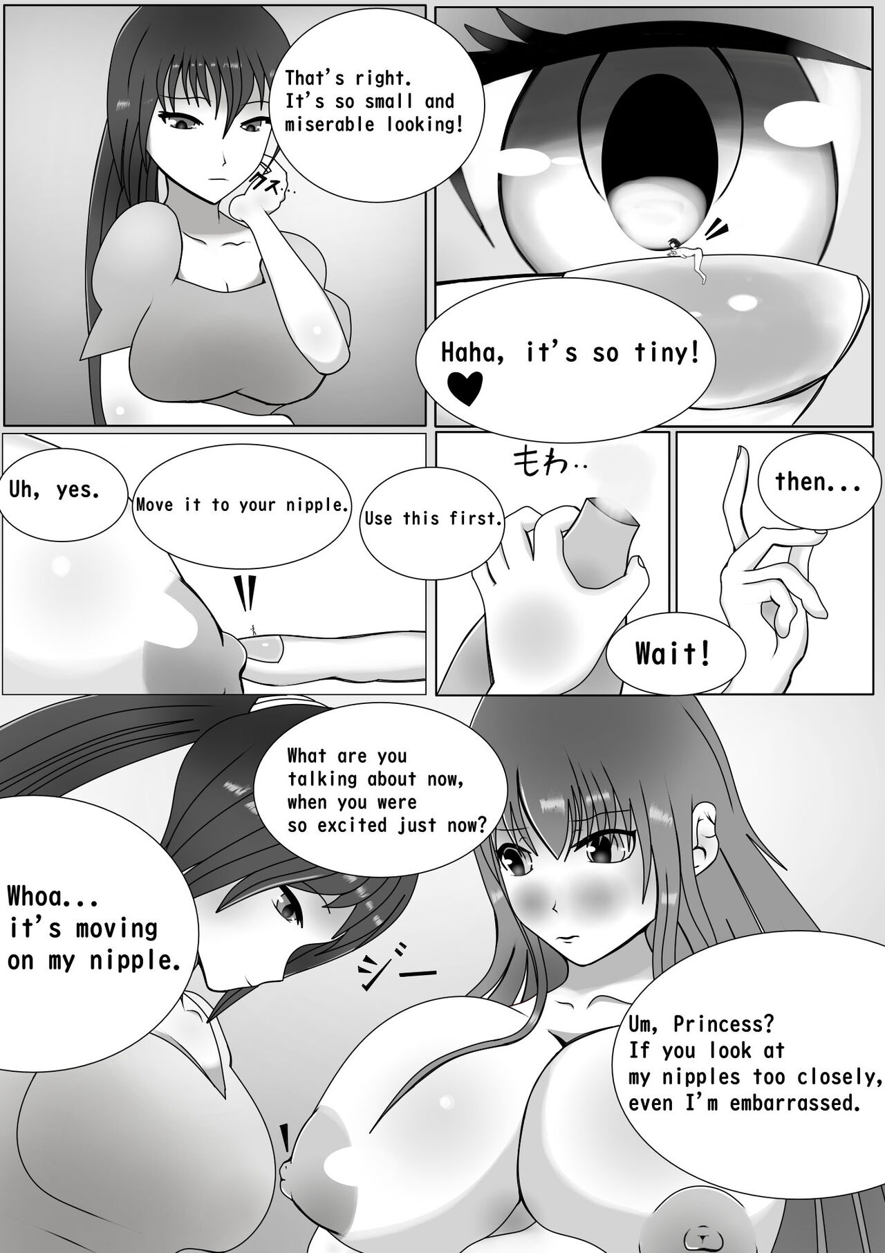 [MyuneShrinker]The Witch And The Very Little Prince Page 15