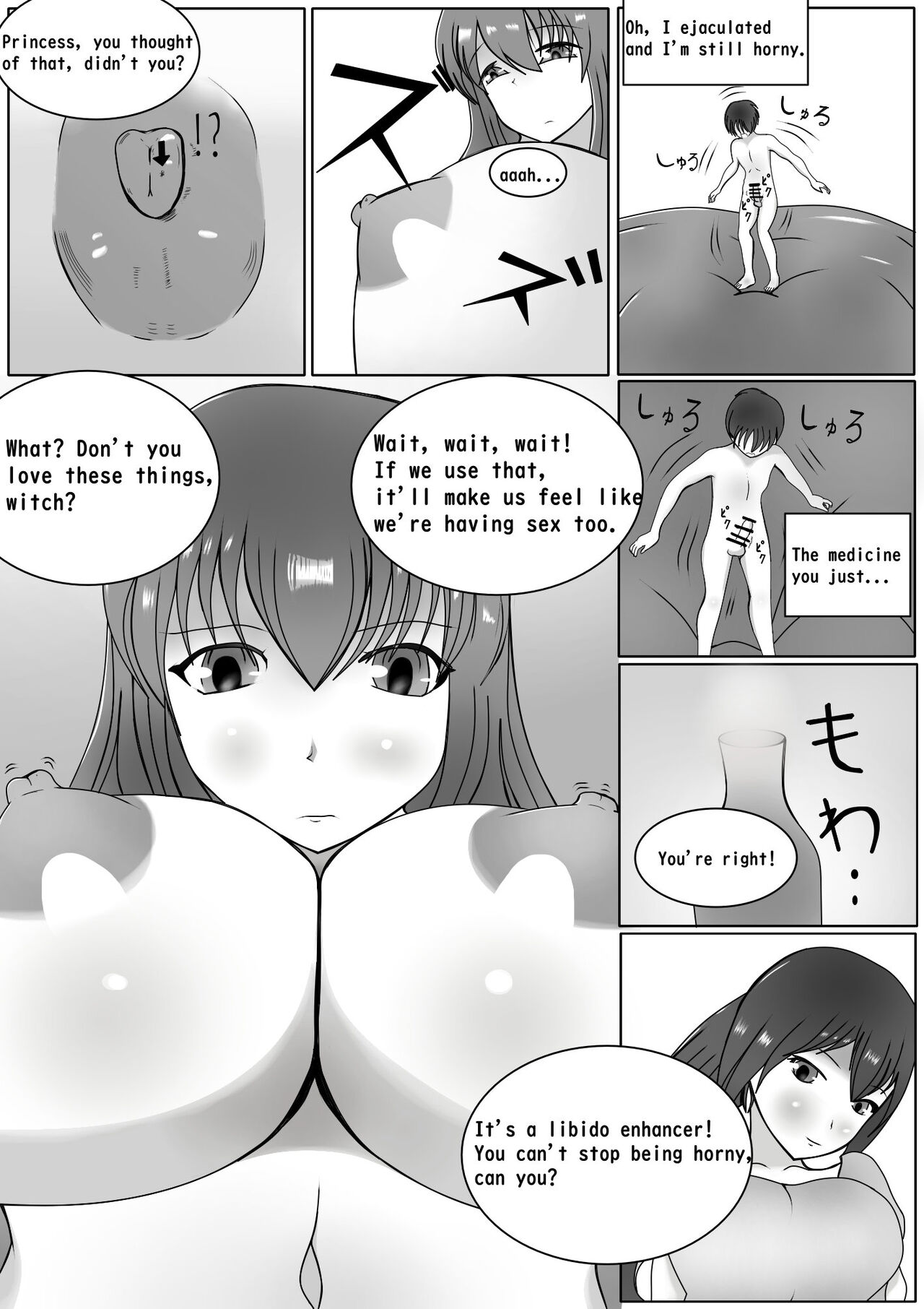 [MyuneShrinker]The Witch And The Very Little Prince Page 17