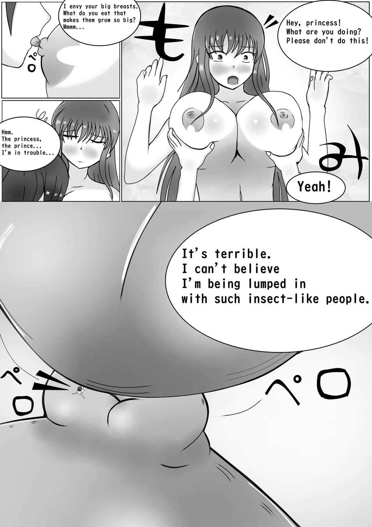 [MyuneShrinker]The Witch And The Very Little Prince Page 18