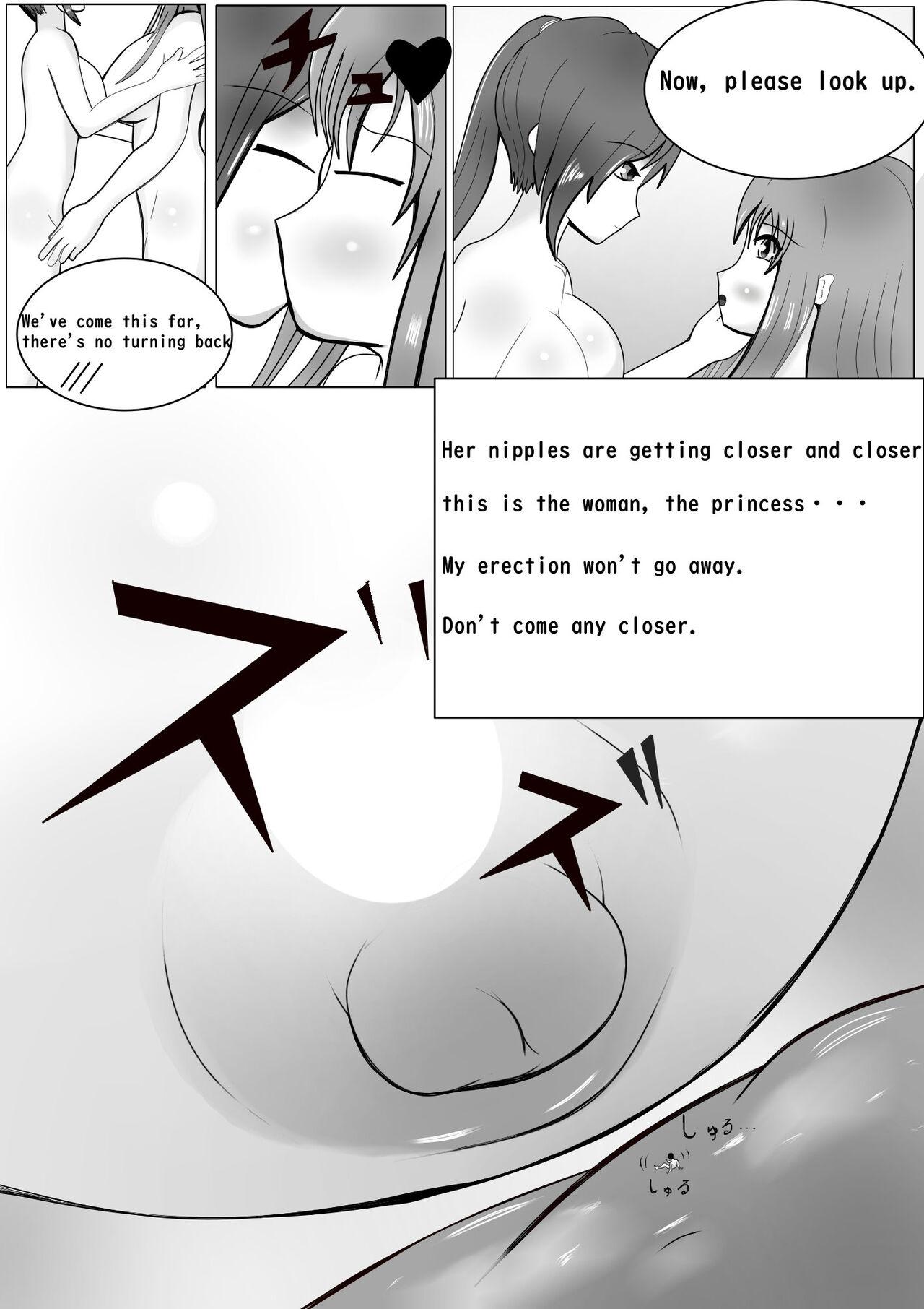 [MyuneShrinker]The Witch And The Very Little Prince Page 20
