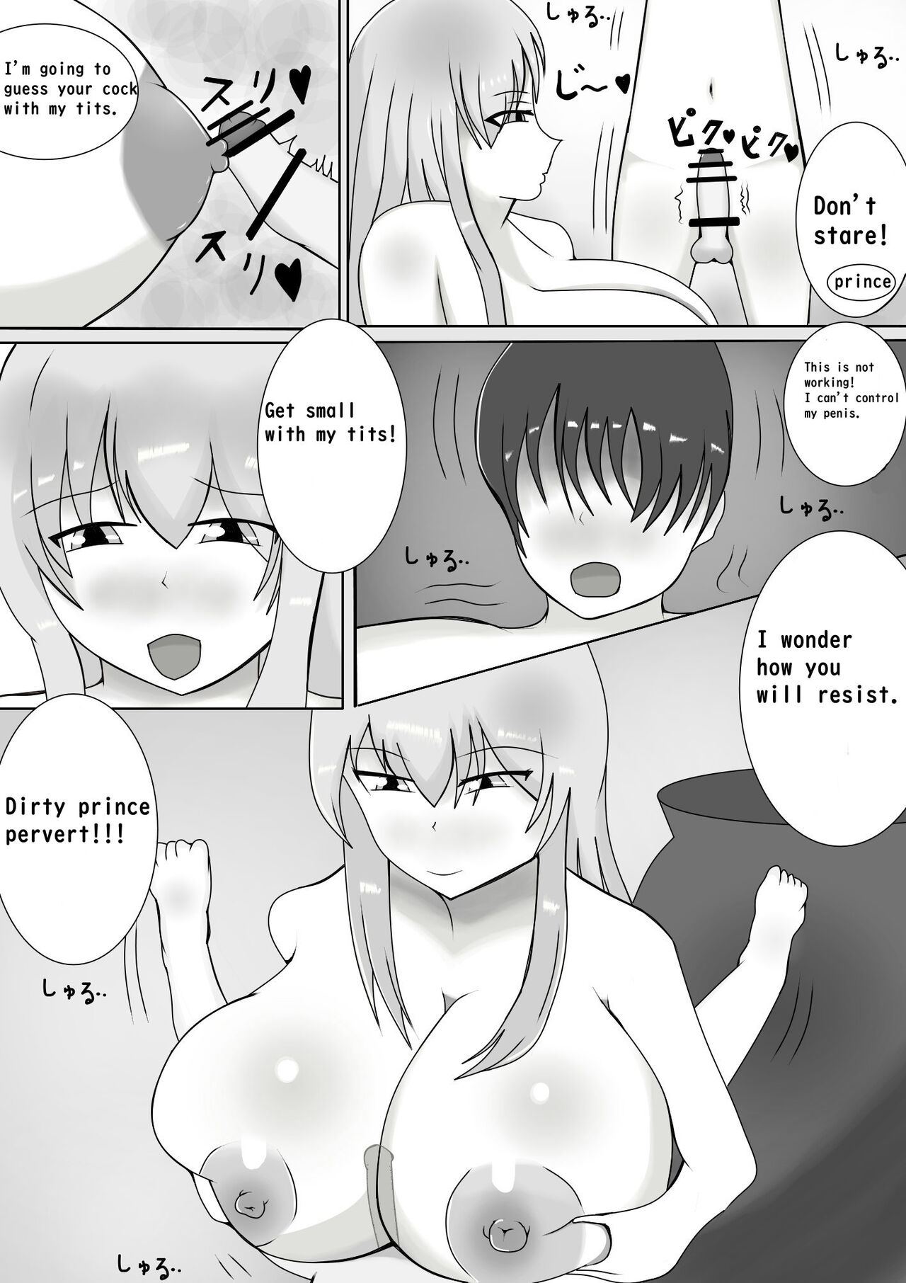 [MyuneShrinker]The Witch And The Very Little Prince Page 4