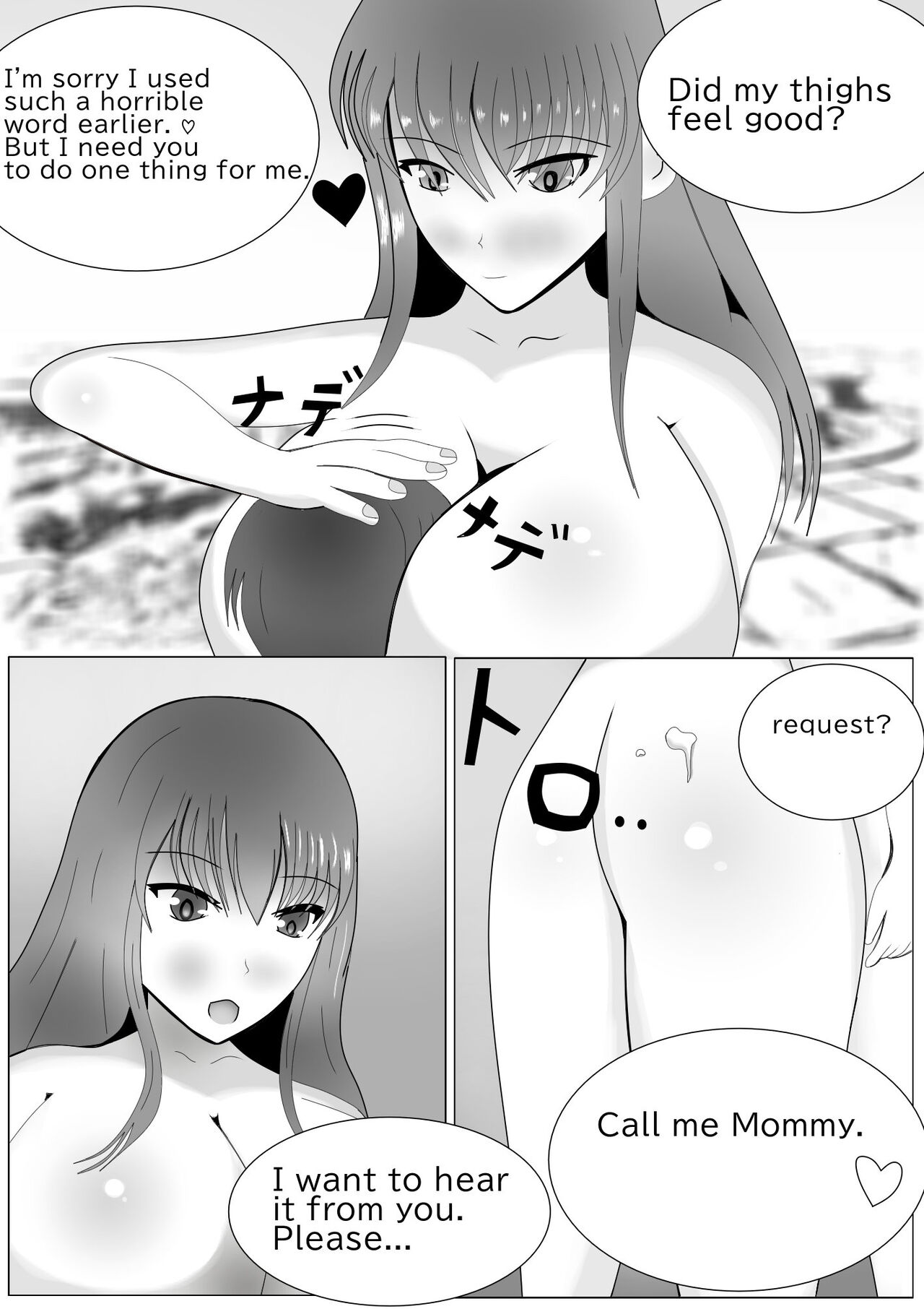 [MyuneShrinker]Choice To Succubus(Part 1) Page 6