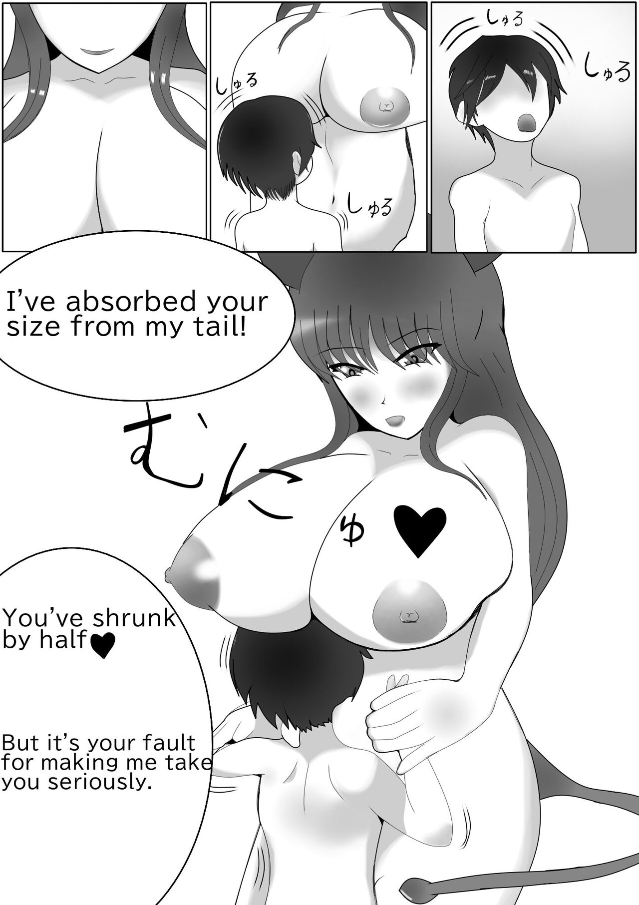 [MyuneShrinker]Choice To Succubus(Part 2) Page 3
