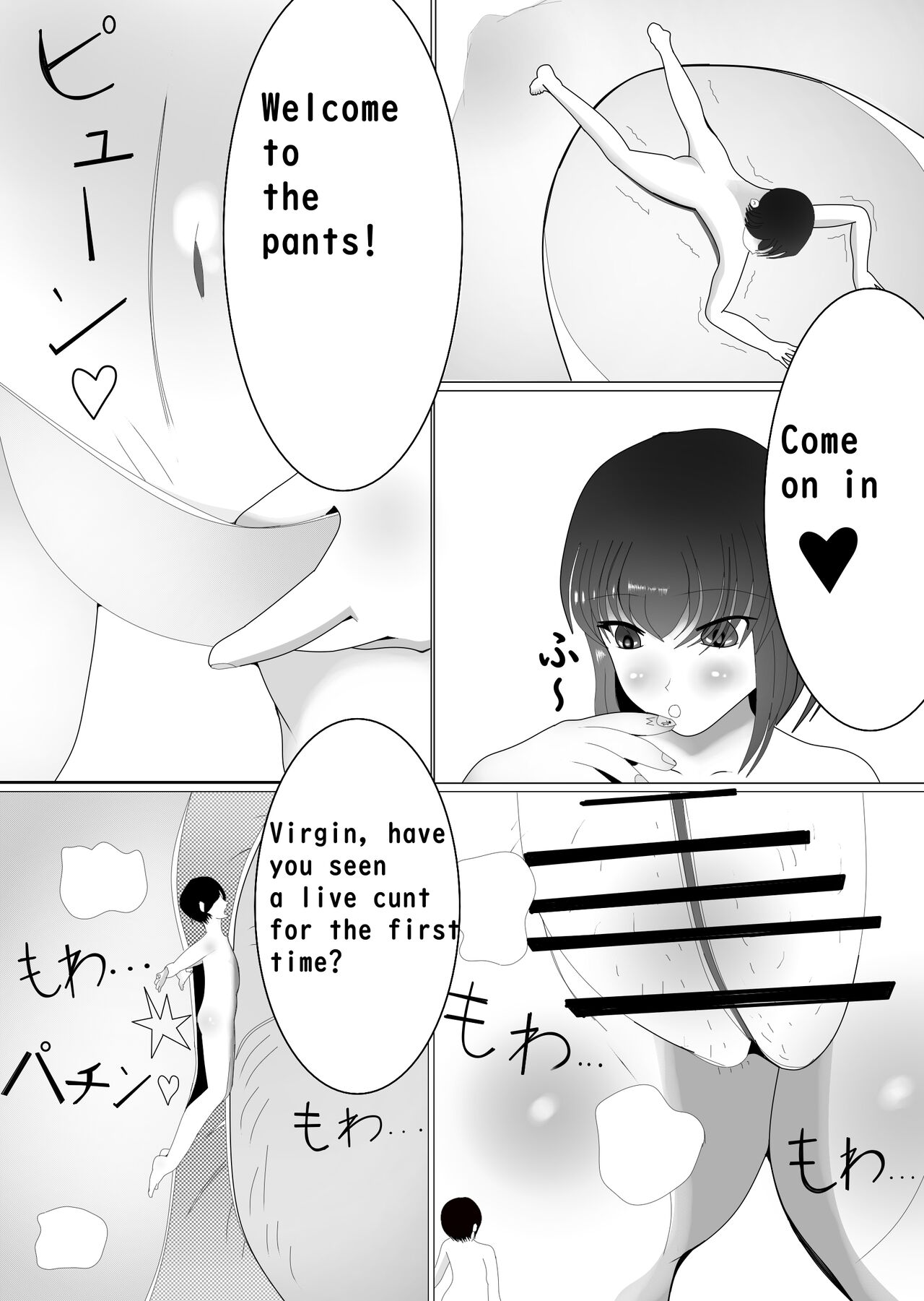 [MyuneShrinker]Student Body President's Punishment Instruction Page 24