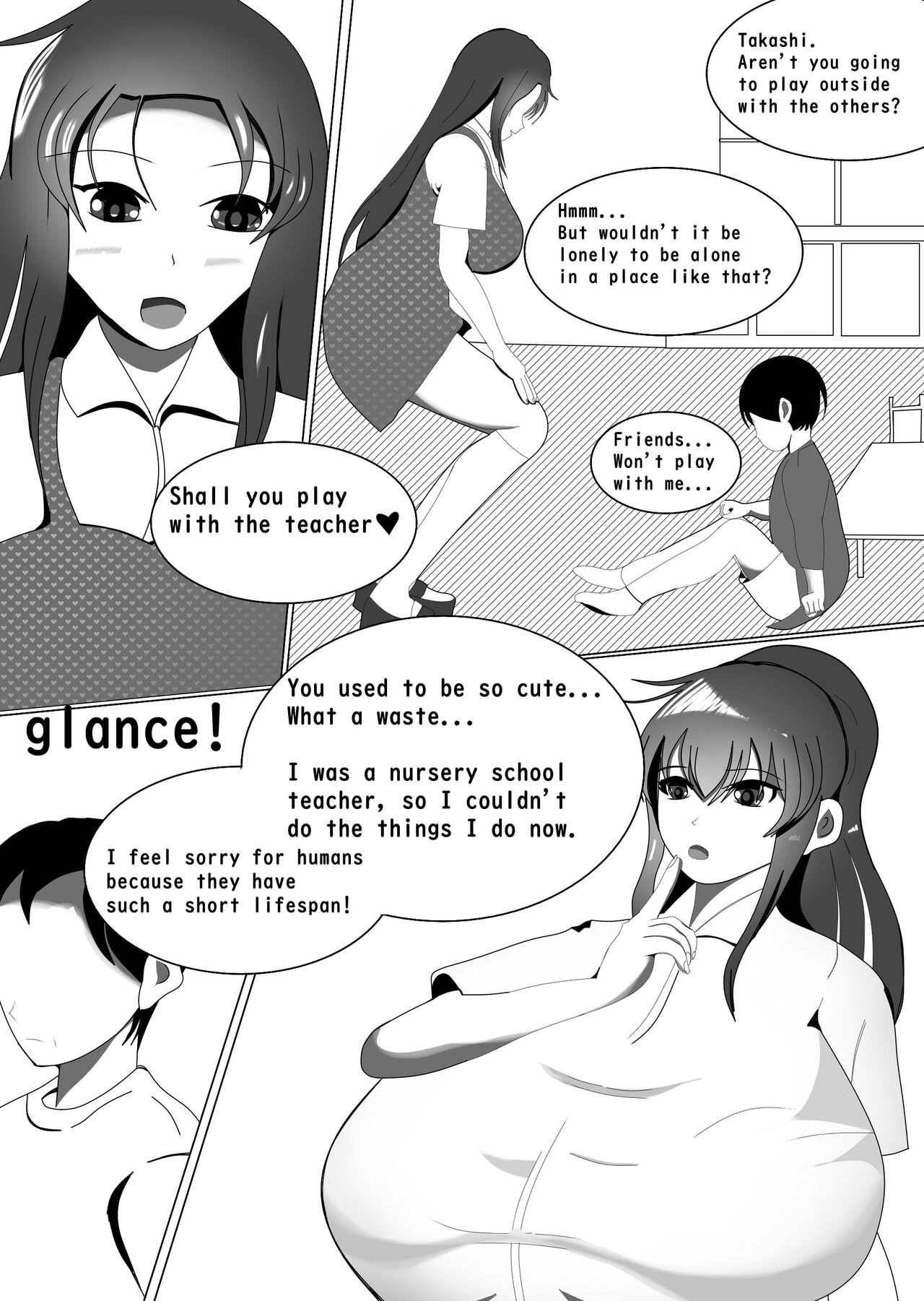 [MyuneShrinker]Unemployed, Back In The Womb Page 2