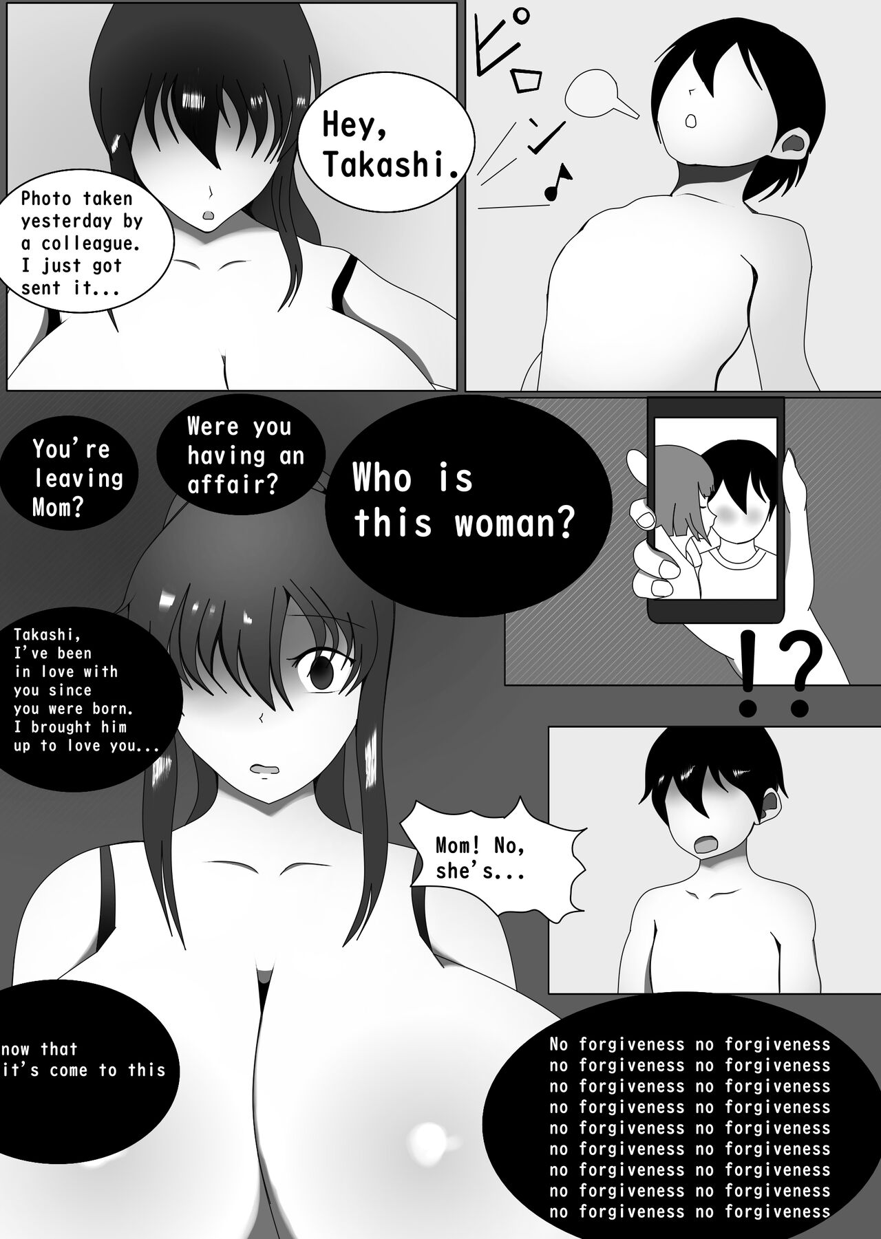 [MyuneShrinker]Unemployed, Back In The Womb Page 21