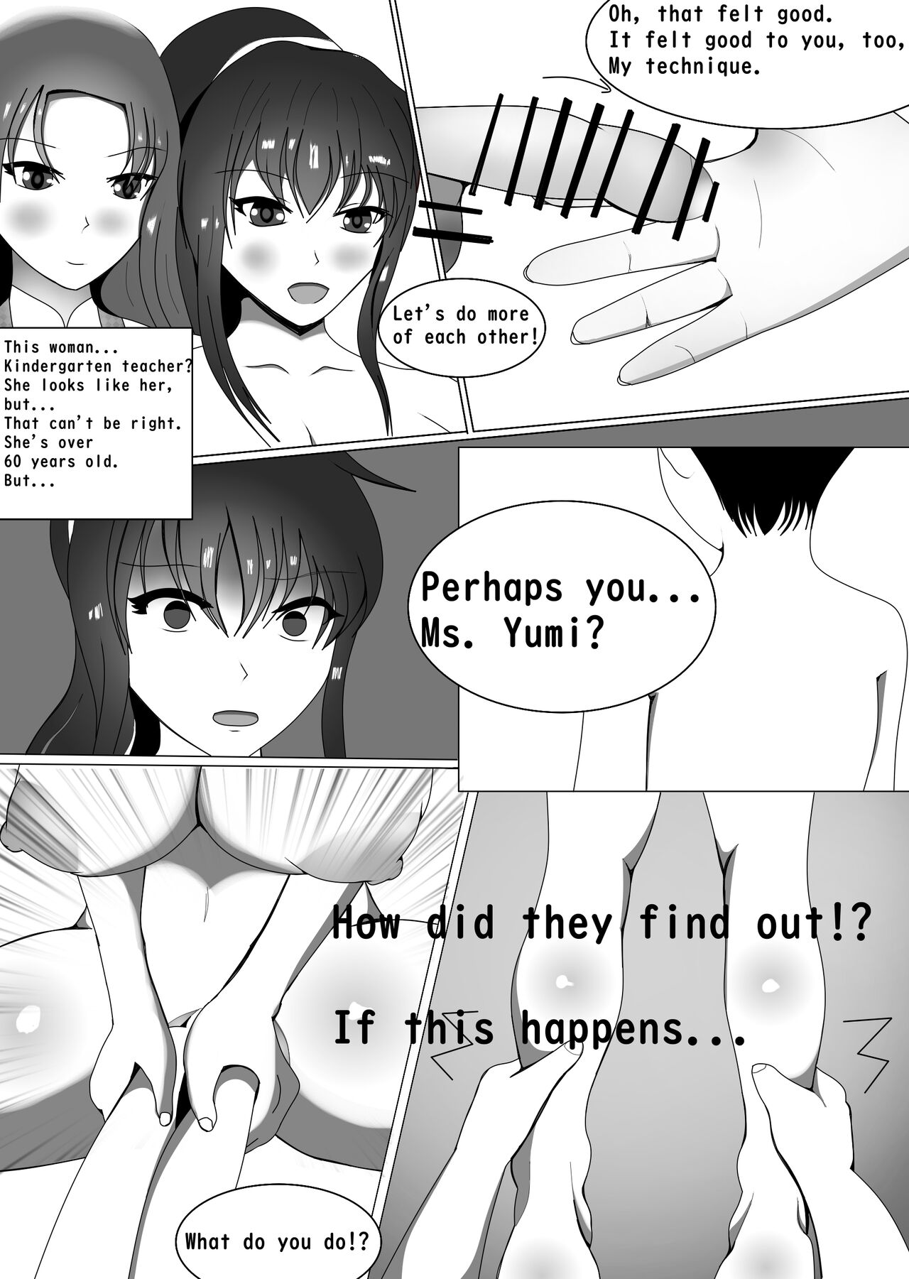 [MyuneShrinker]Unemployed, Back In The Womb Page 9