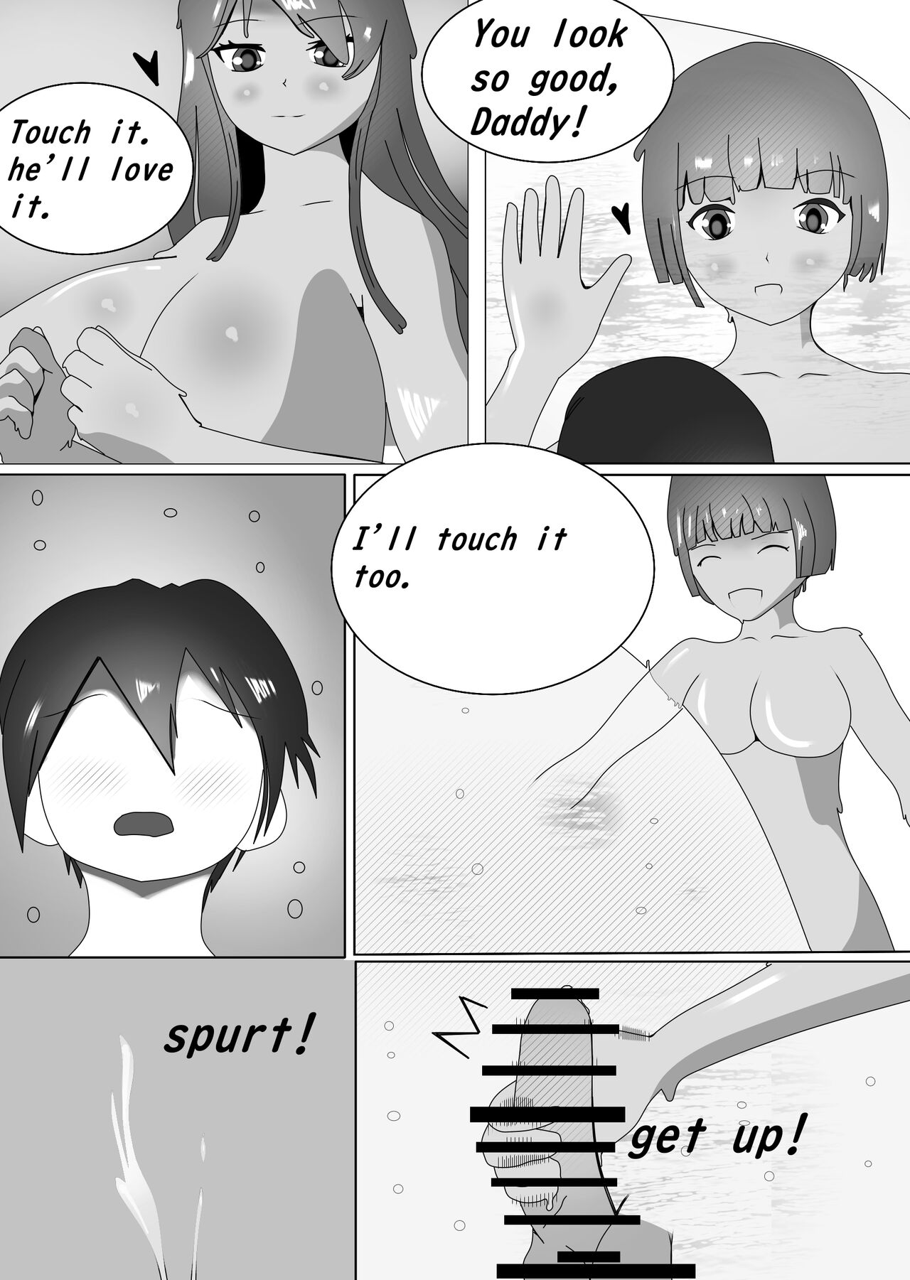 [MyuneShrinker]Slime Princess Page 6