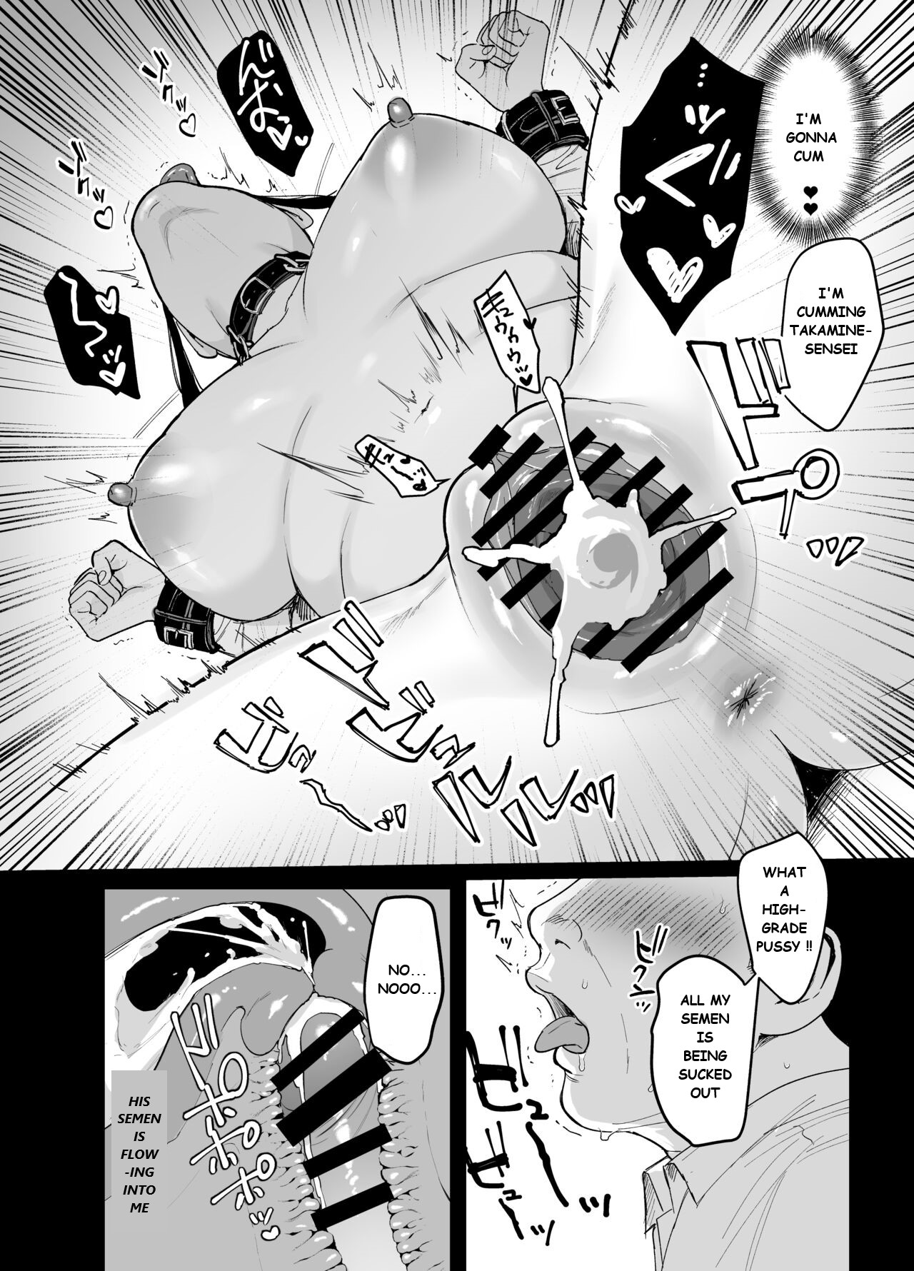 [AMAM (Ame Arare)]Toshoshitsu no Kanojo 6 ~Onna Kyoushi ga Ochiru made (Kouhen)~[English] [Ashborn44] [Digital] Page 17
