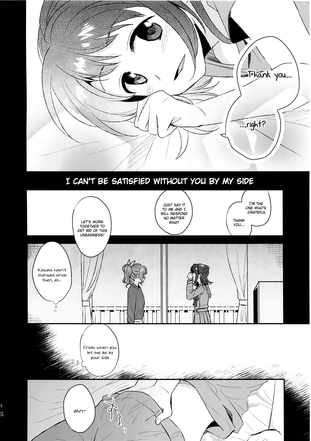 (C96) [POCHI (Nagisora Riku)]Doutoubun no Sexuality(BanG Dream!) [English] Page 12