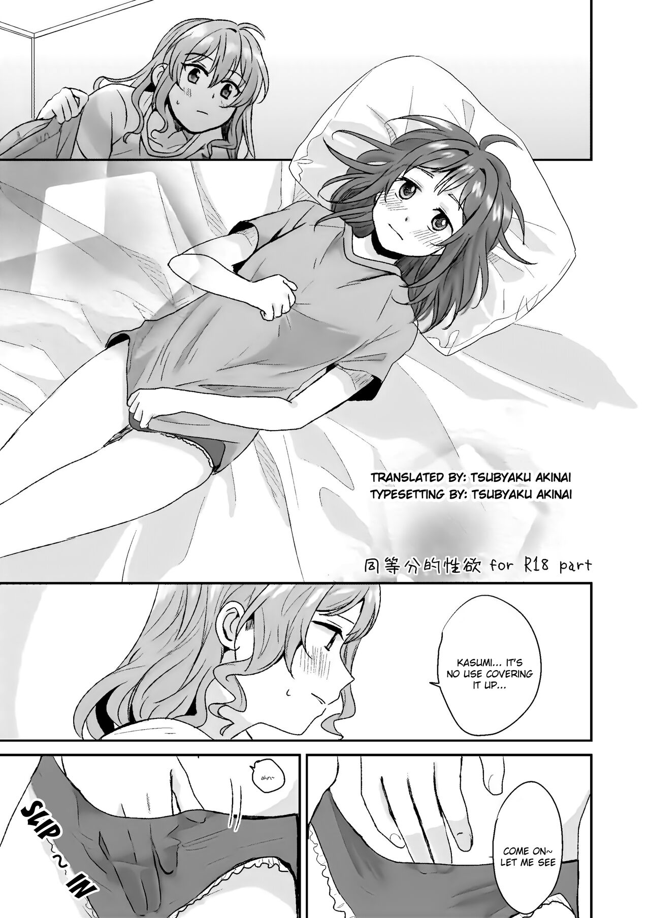 (C96) [POCHI (Nagisora Riku)]Doutoubun no Sexuality(BanG Dream!) [English] Page 15