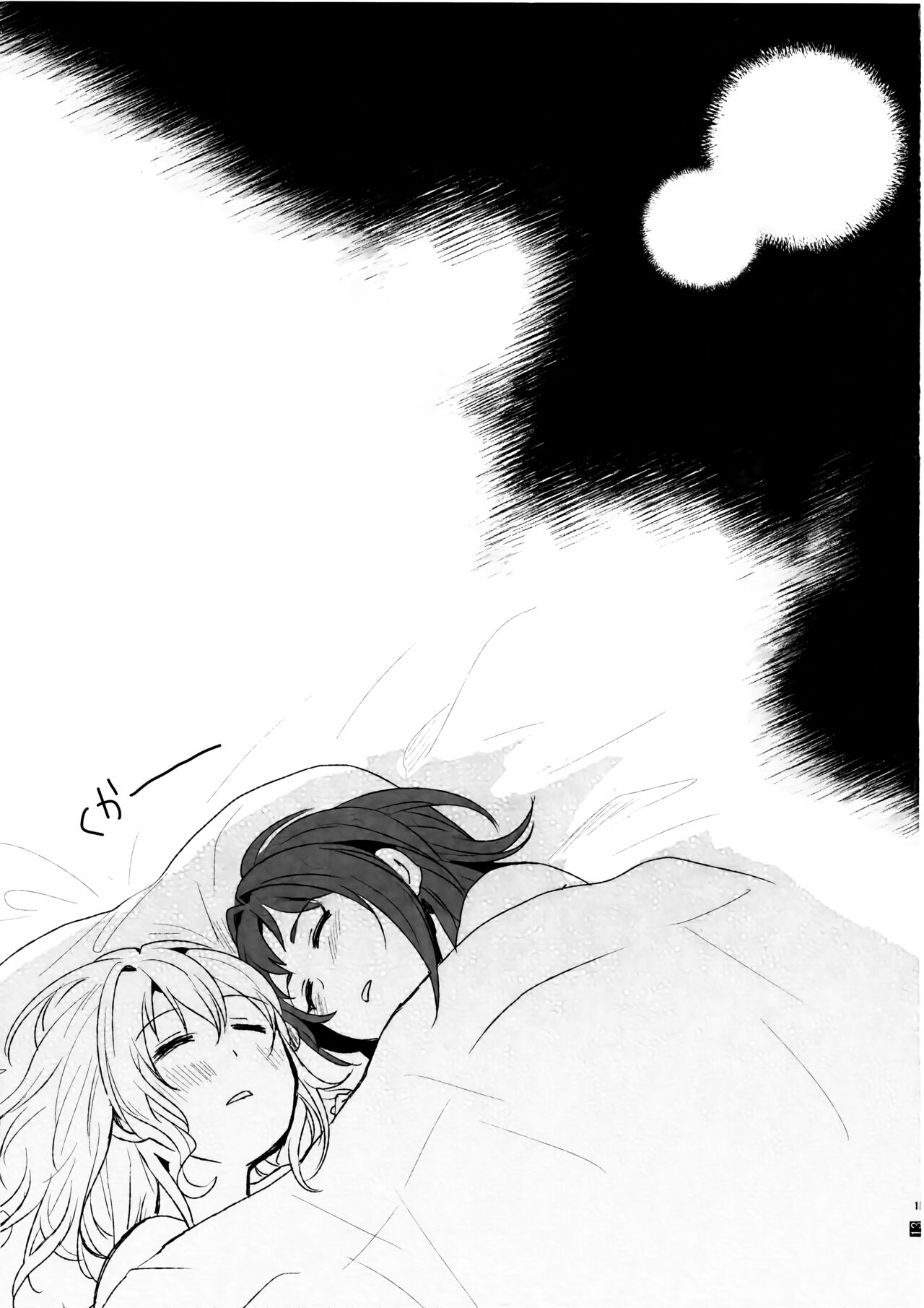 (C96) [POCHI (Nagisora Riku)]Doutoubun no Sexuality(BanG Dream!) [English] Page 21