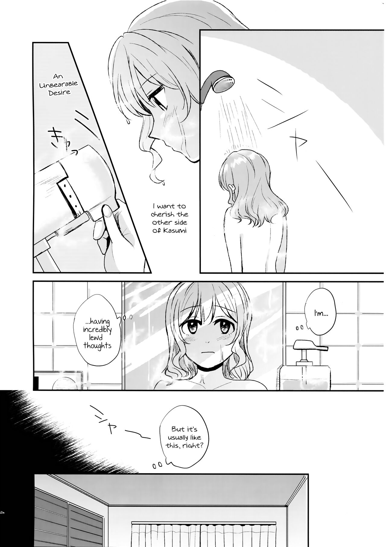 (C96) [POCHI (Nagisora Riku)]Doutoubun no Sexuality(BanG Dream!) [English] Page 6