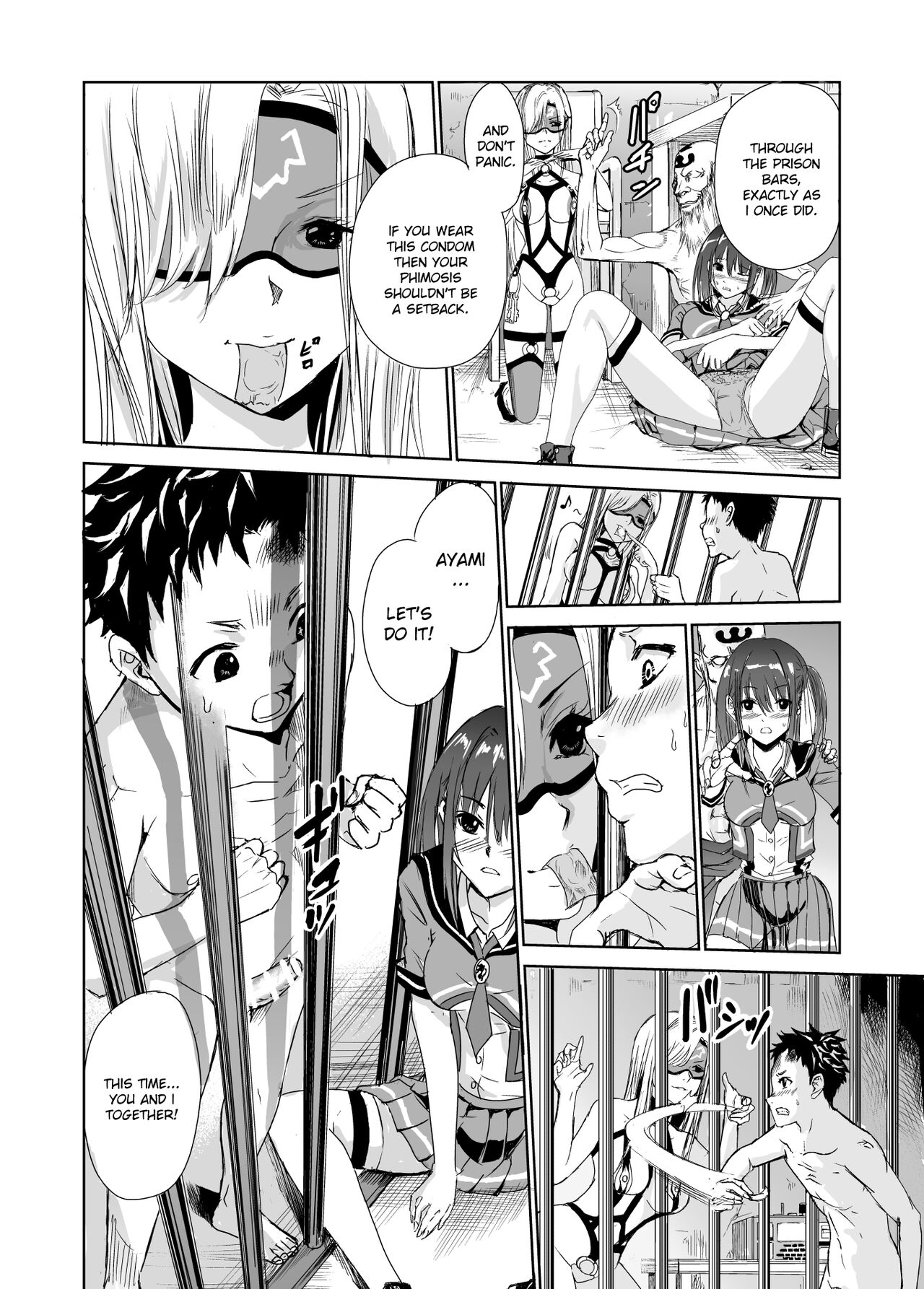 [Raid Socks (Tricky)]Tsuyagari Mura 3 ~Kareshi o Mamoru Tame Hikyou no Mura de Kyousei Gohoushi & NTR Sex~[English] [Ruru Scanlations] Page 16