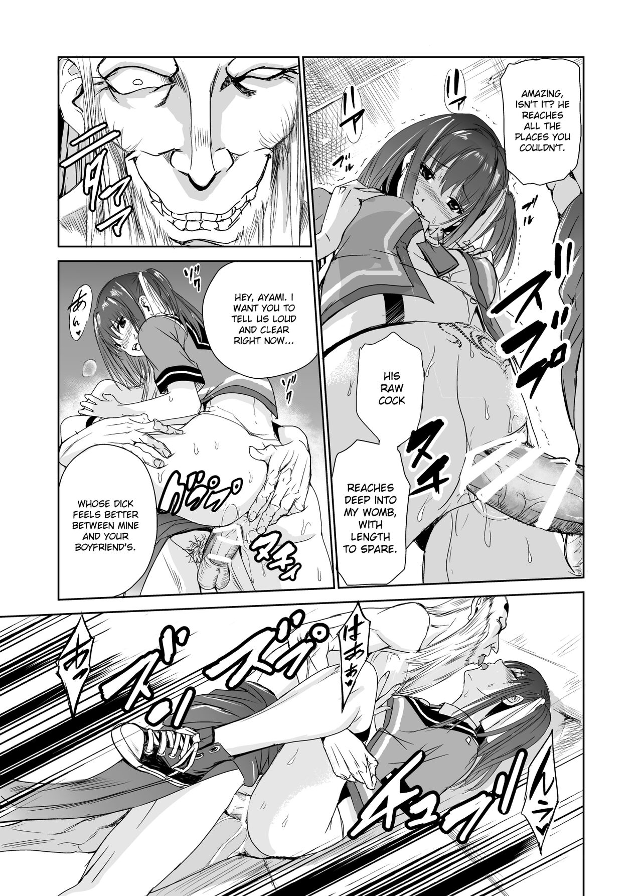 [Raid Socks (Tricky)]Tsuyagari Mura 3 ~Kareshi o Mamoru Tame Hikyou no Mura de Kyousei Gohoushi & NTR Sex~[English] [Ruru Scanlations] Page 35
