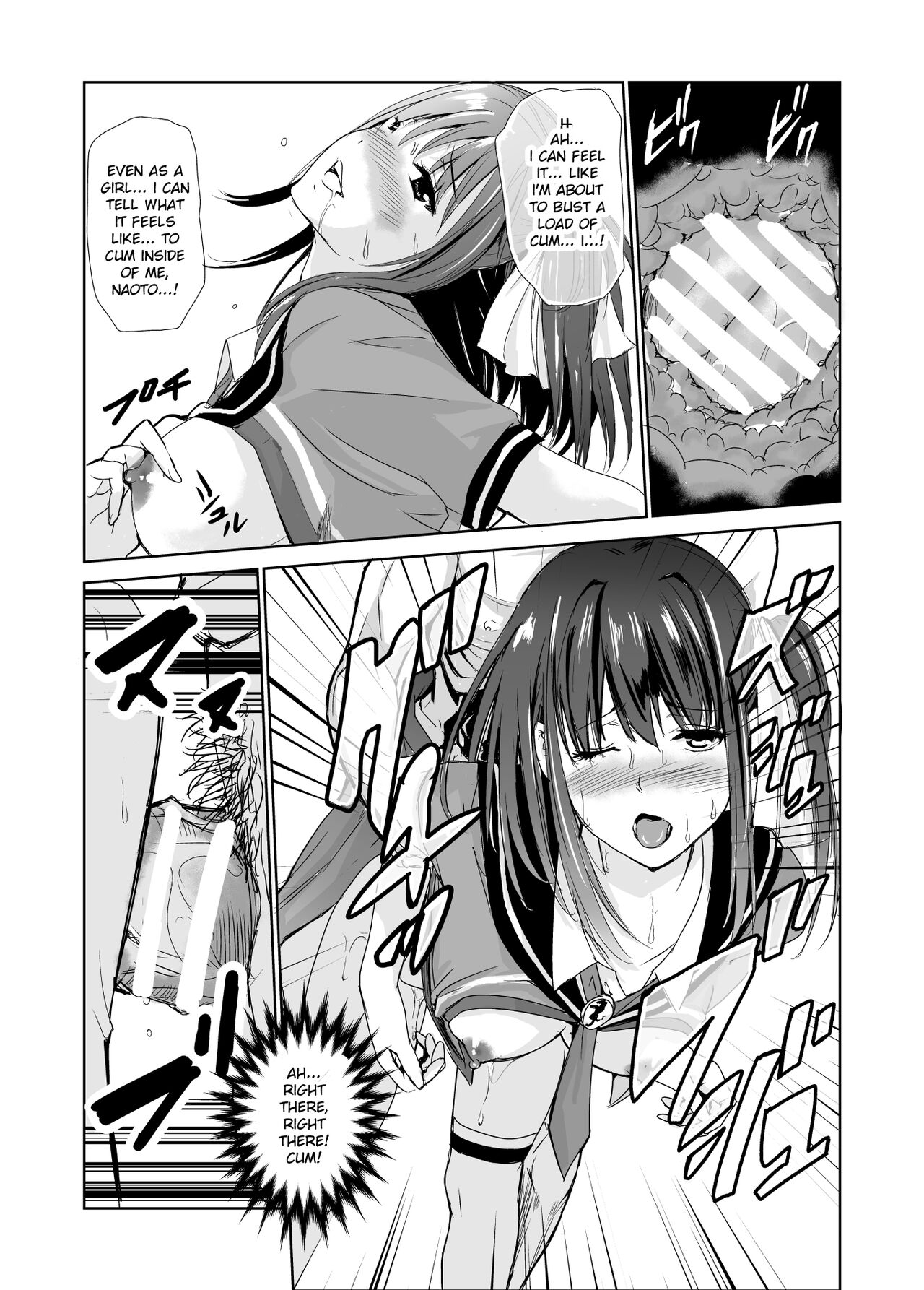 [Raid Socks (Tricky)]Tsuyagari Mura 3 ~Kareshi o Mamoru Tame Hikyou no Mura de Kyousei Gohoushi & NTR Sex~[English] [Ruru Scanlations] Page 39
