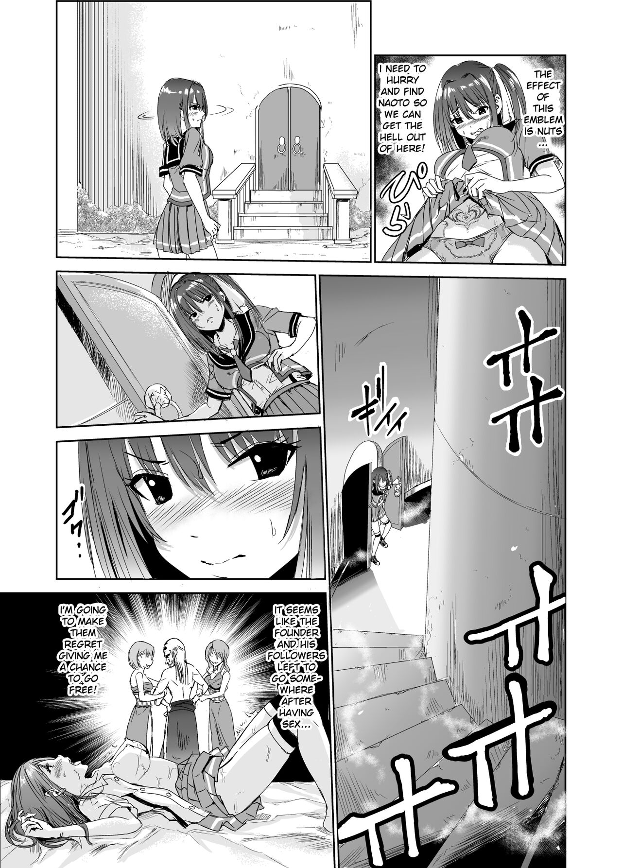 [Raid Socks (Tricky)]Tsuyagari Mura 3 ~Kareshi o Mamoru Tame Hikyou no Mura de Kyousei Gohoushi & NTR Sex~[English] [Ruru Scanlations] Page 4