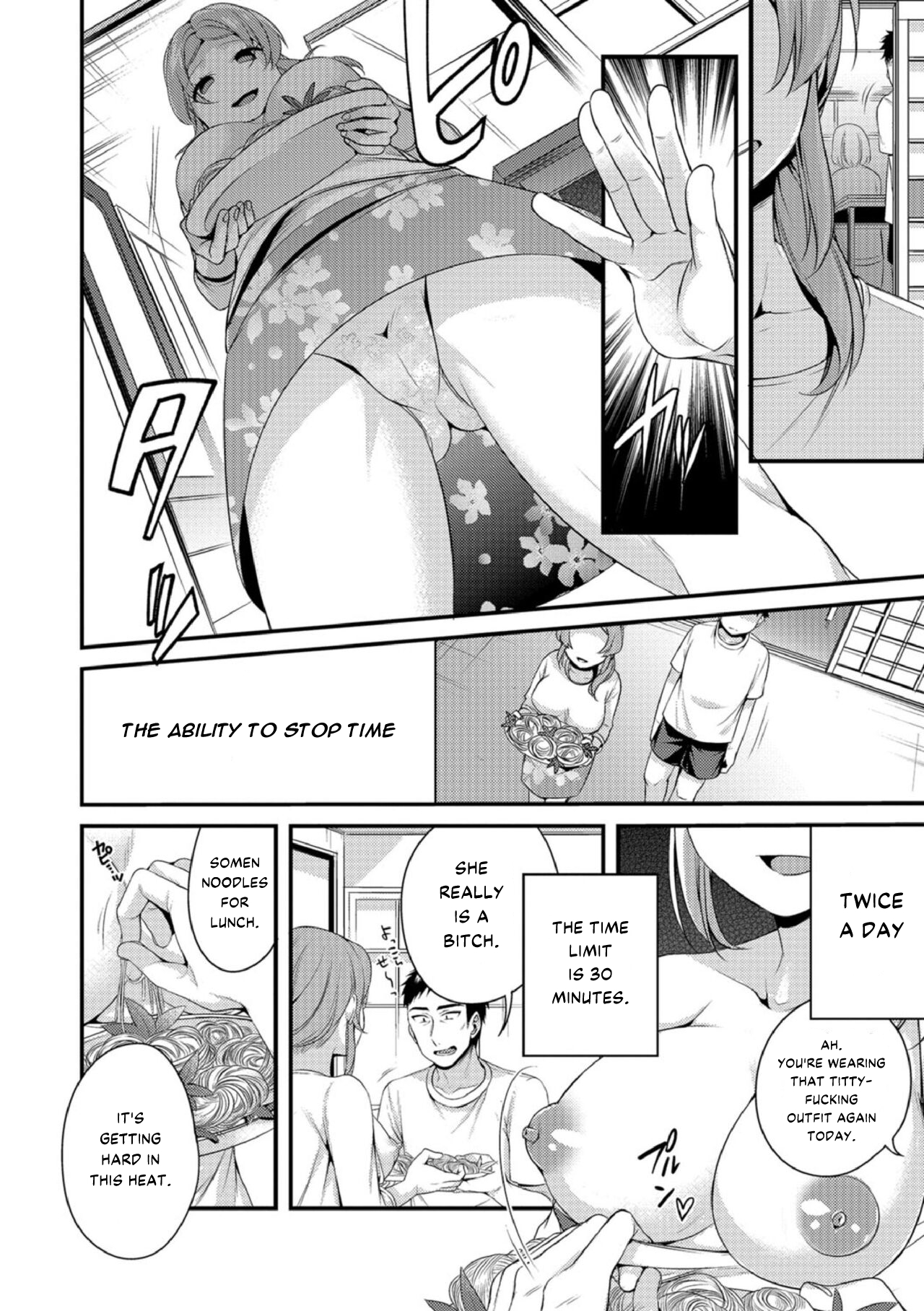 [Binbi]Inga Oho | Indecent Retribution(Kyousei Oshioki Time 2) [English] [Digital] Page 4