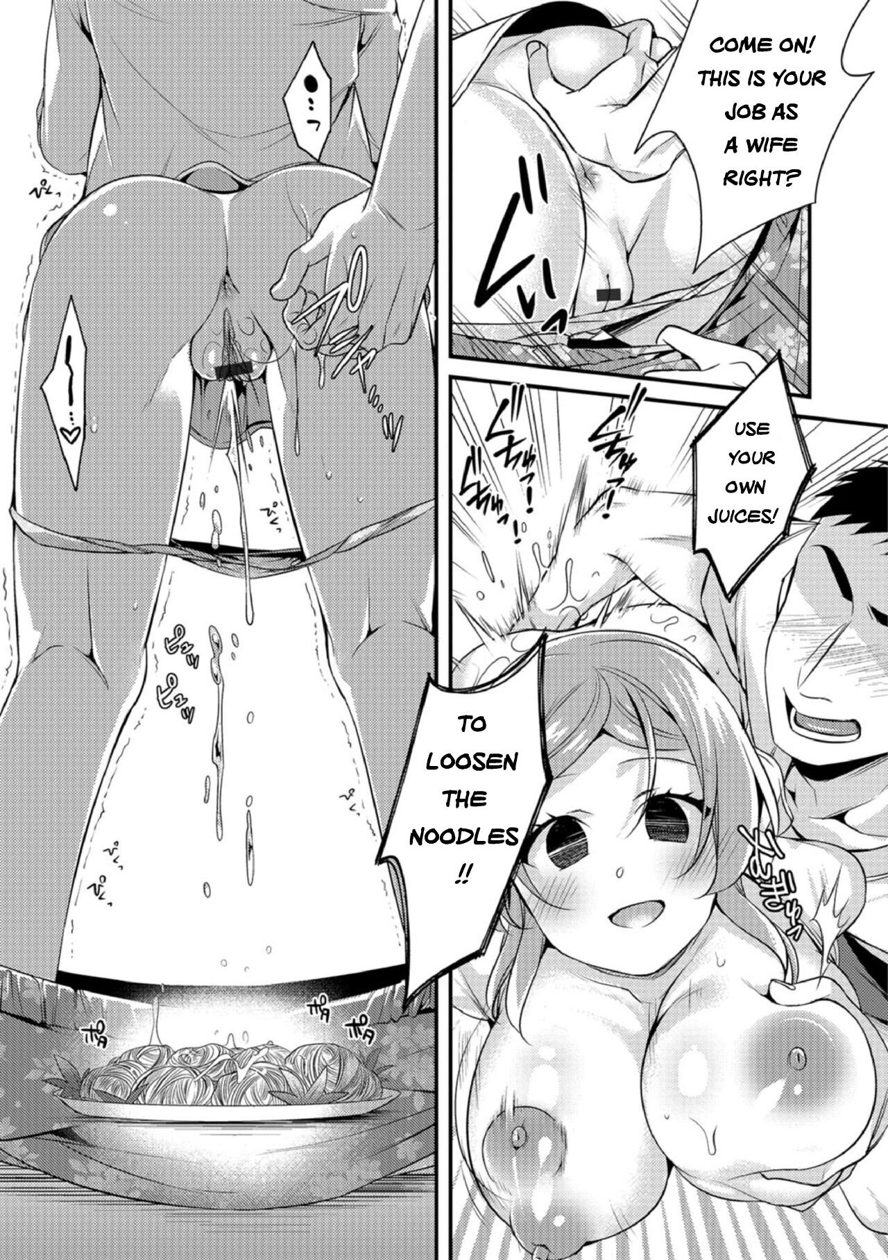 [Binbi]Inga Oho | Indecent Retribution(Kyousei Oshioki Time 2) [English] [Digital] Page 5