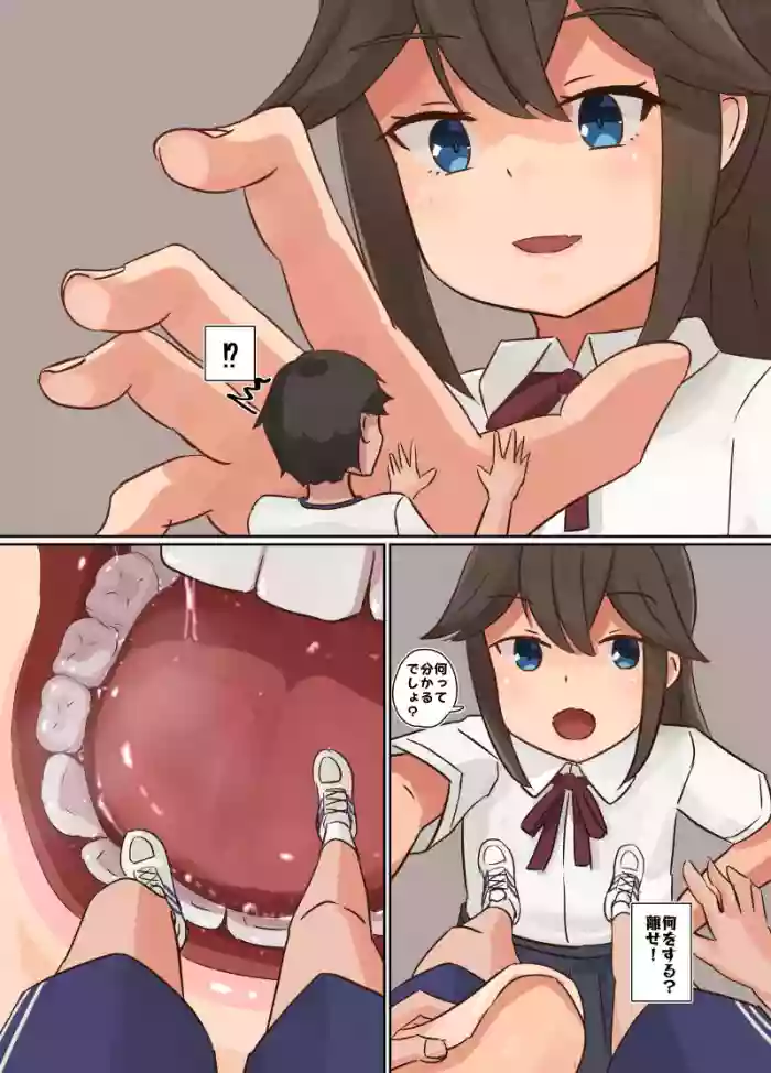 [Parins]bokukko vore