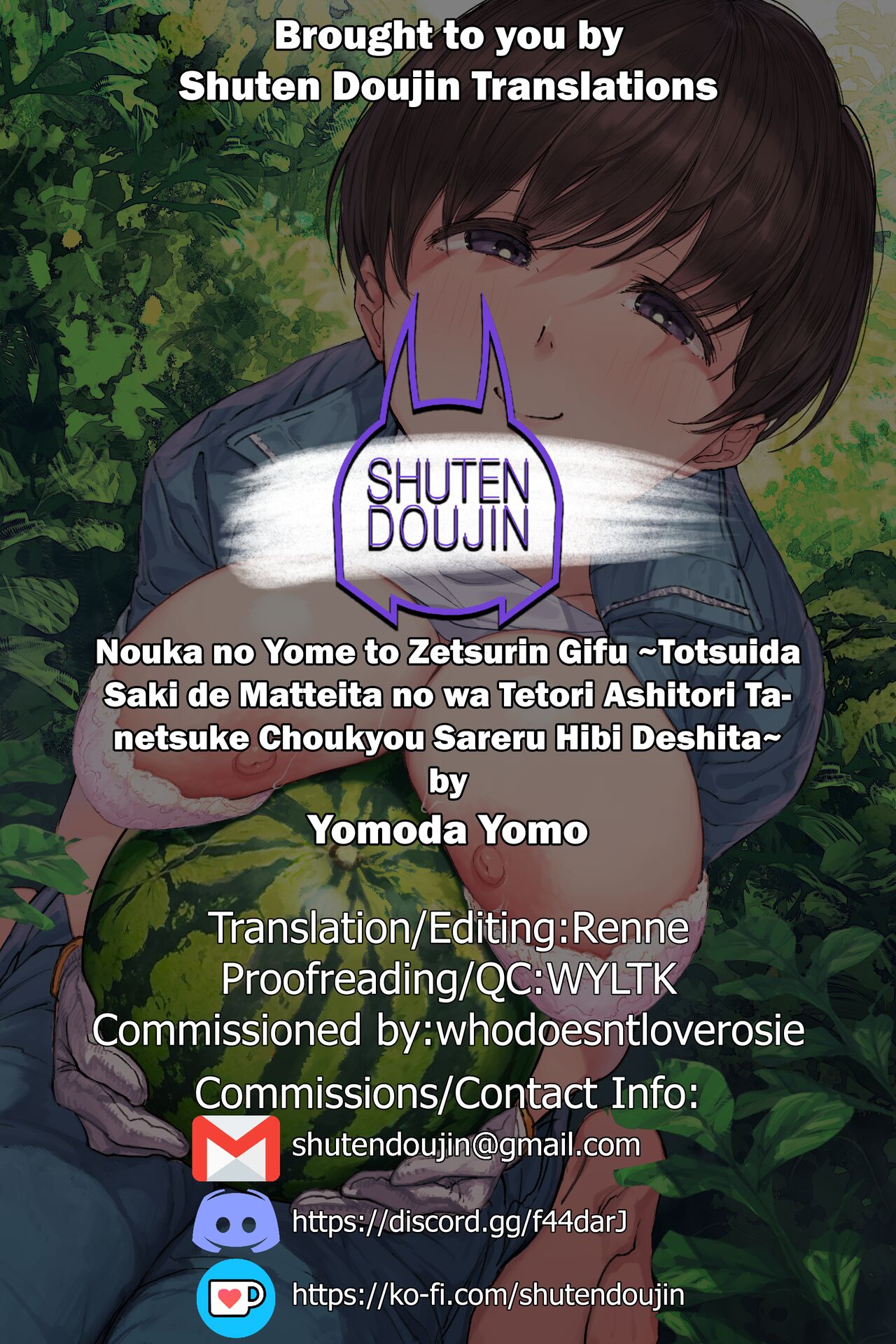 [Yomoda Yomo]Nouka no Yome to Zetsurin Gifu ~Totsuida Saki de Matteita no wa Tetori Ashitori Tanetsuke Choukyou Sareru Hibi Deshita~[English] [SDTLs] Page 76
