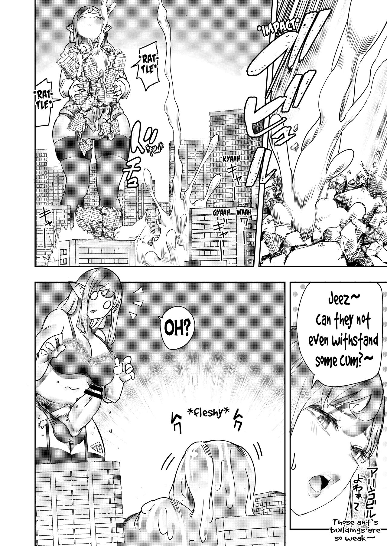 [Uru]Horny Futa Rampage(Ongoing) [English] Page 6