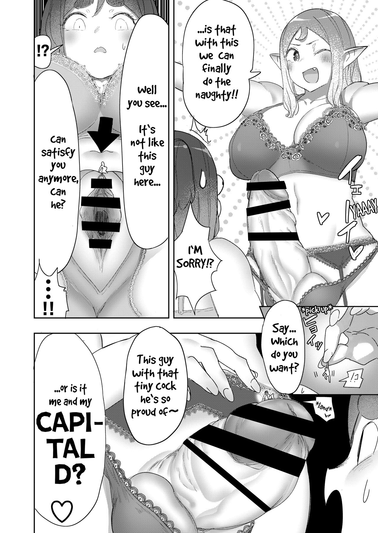 [Uru]Horny Futa Rampage(Ongoing) [English] Page 8
