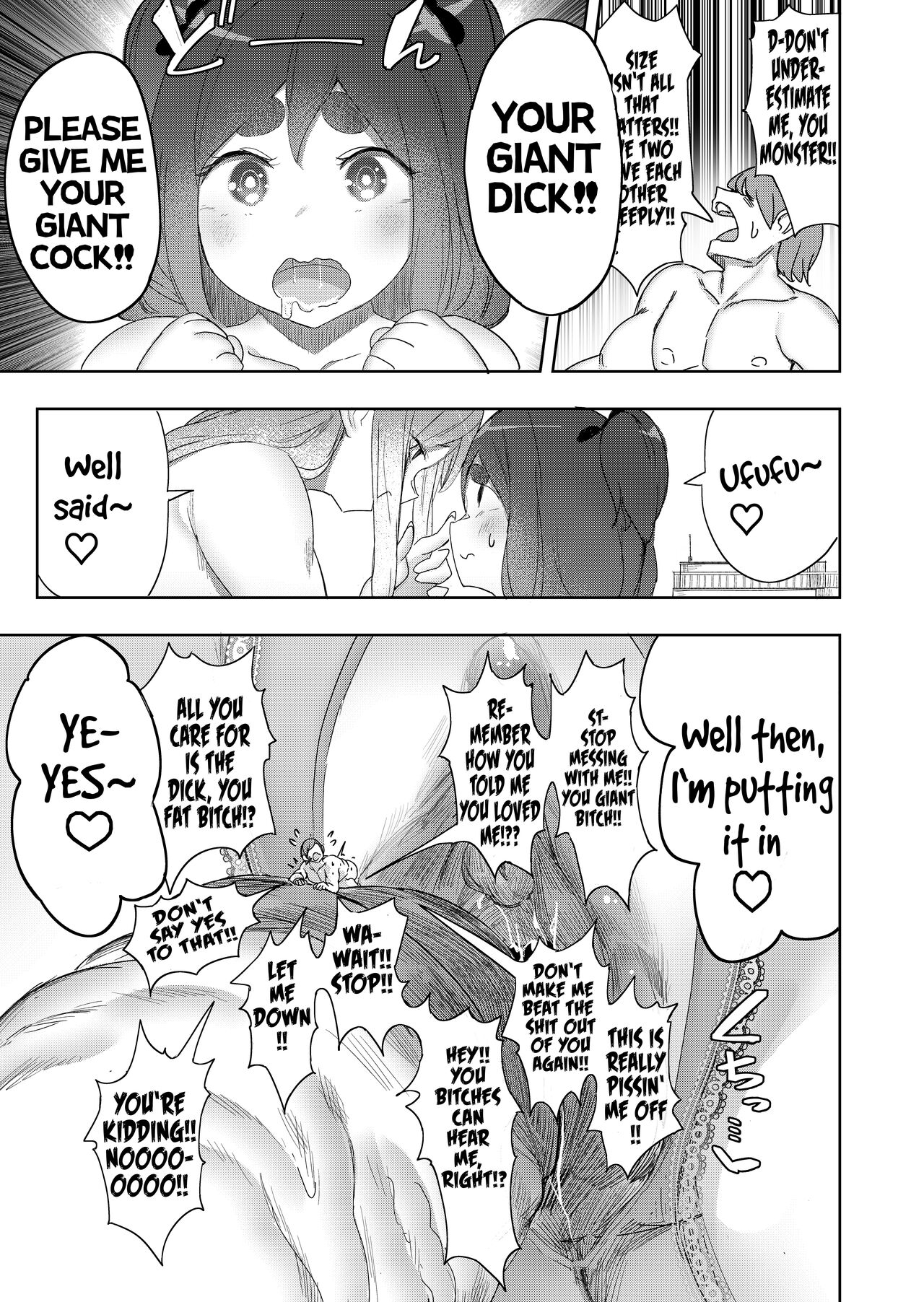 [Uru]Horny Futa Rampage(Ongoing) [English] Page 9