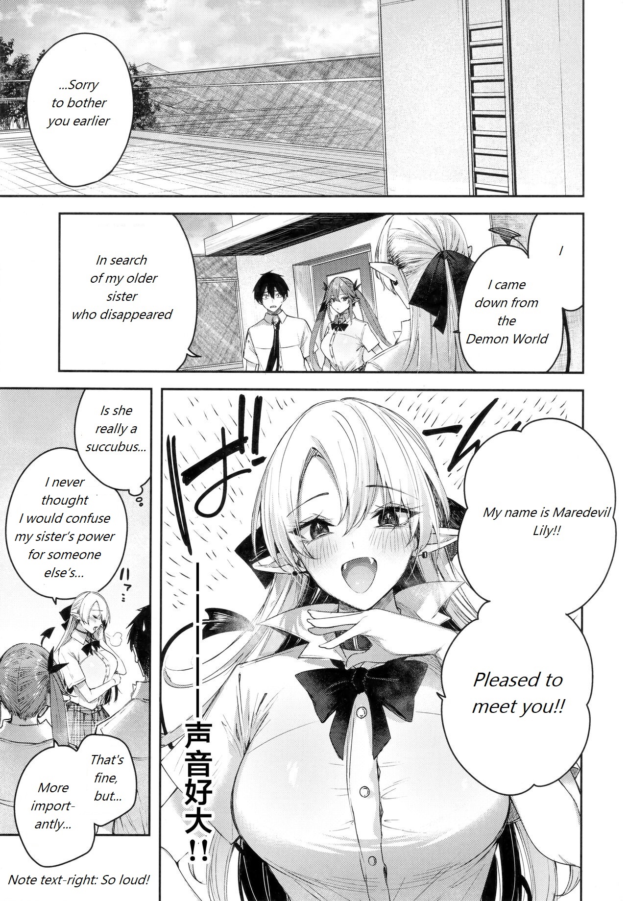 (C101) [Chocolate Land (kakao)]Koakuma Setsuko no Himitsu Vol.7 | The Secret of The Little Devil Setsuko vol.7[English] Page 4