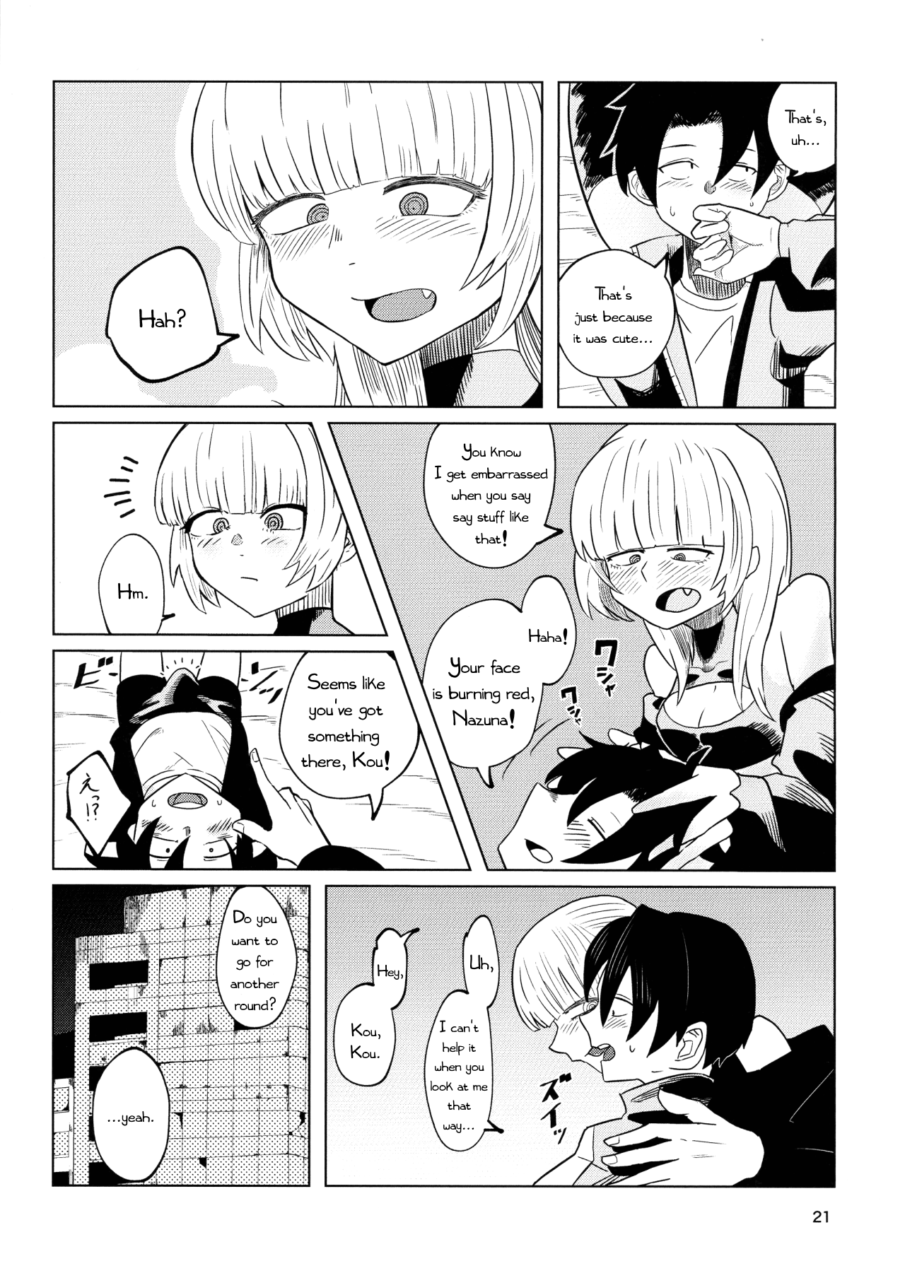 (C100) [Under Chiba (Fukada)]Maguwai no Uta(Yofukashi no Uta) [English] Page 23