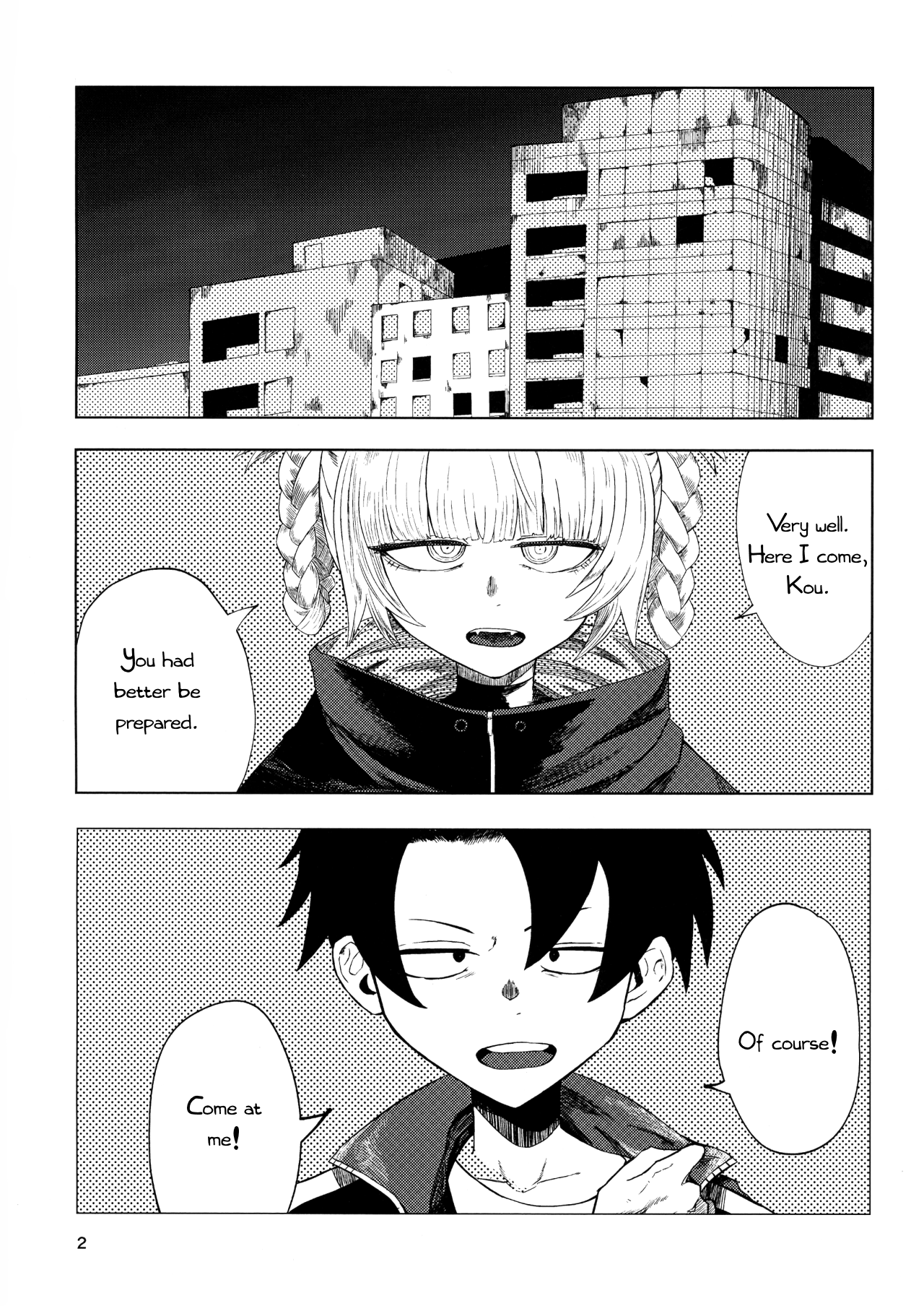 (C100) [Under Chiba (Fukada)]Maguwai no Uta(Yofukashi no Uta) [English] Page 4